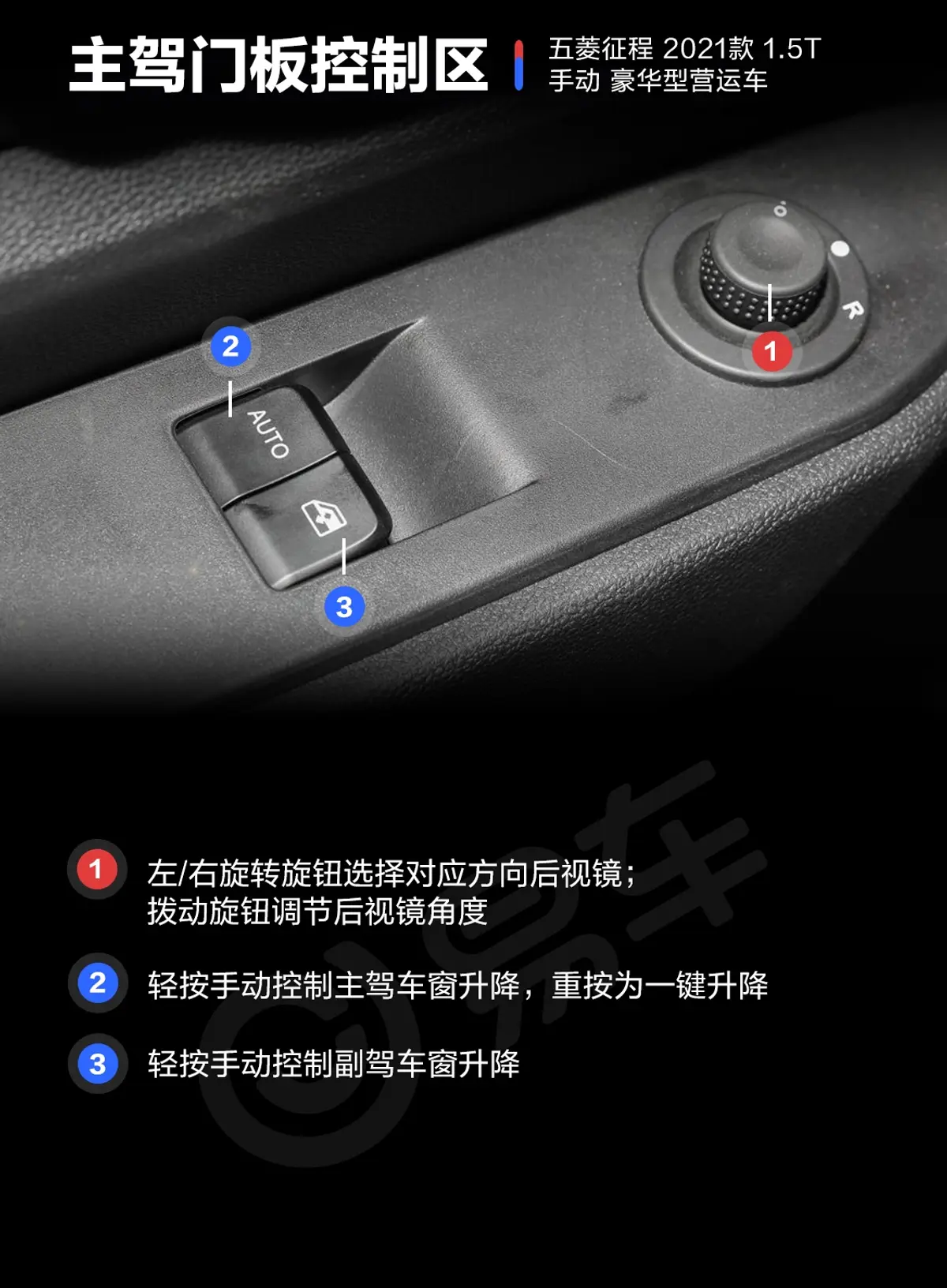 五菱征程1.5T 豪华型营运车