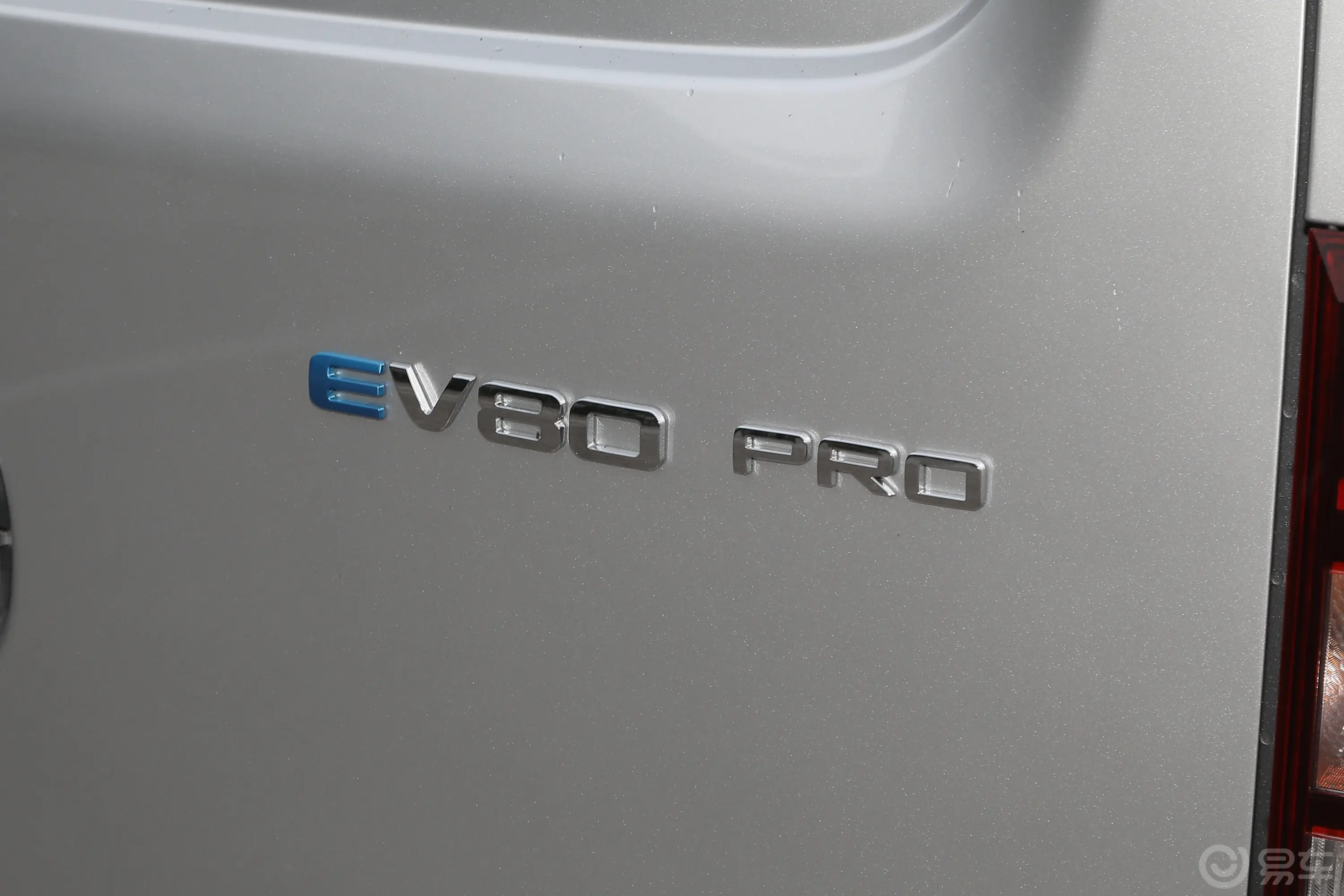 新途EV80PRO 320km 长轴中顶外观细节