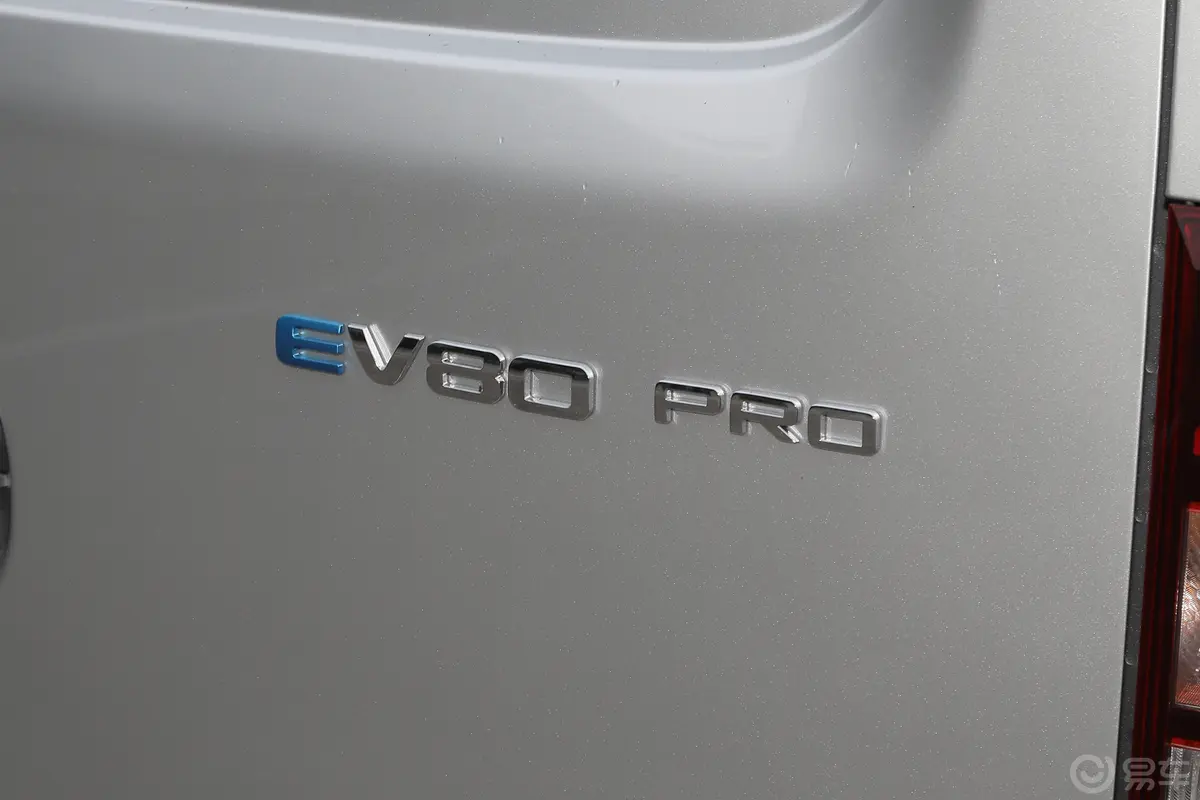 新途EV80PRO 320km 长轴中顶外观细节