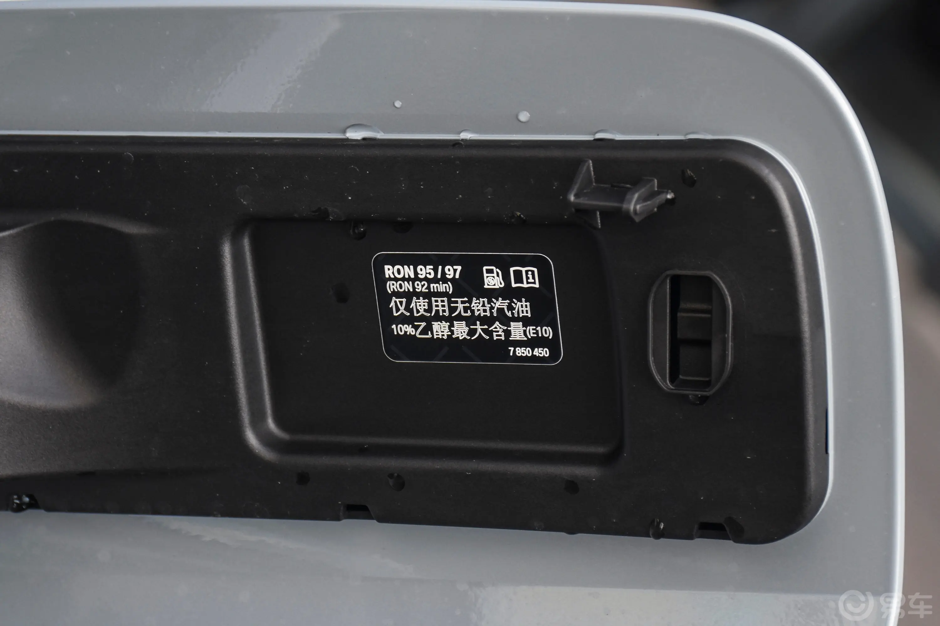 宝马M4M4 双门轿跑车 M xDrive 雷霆版动力底盘