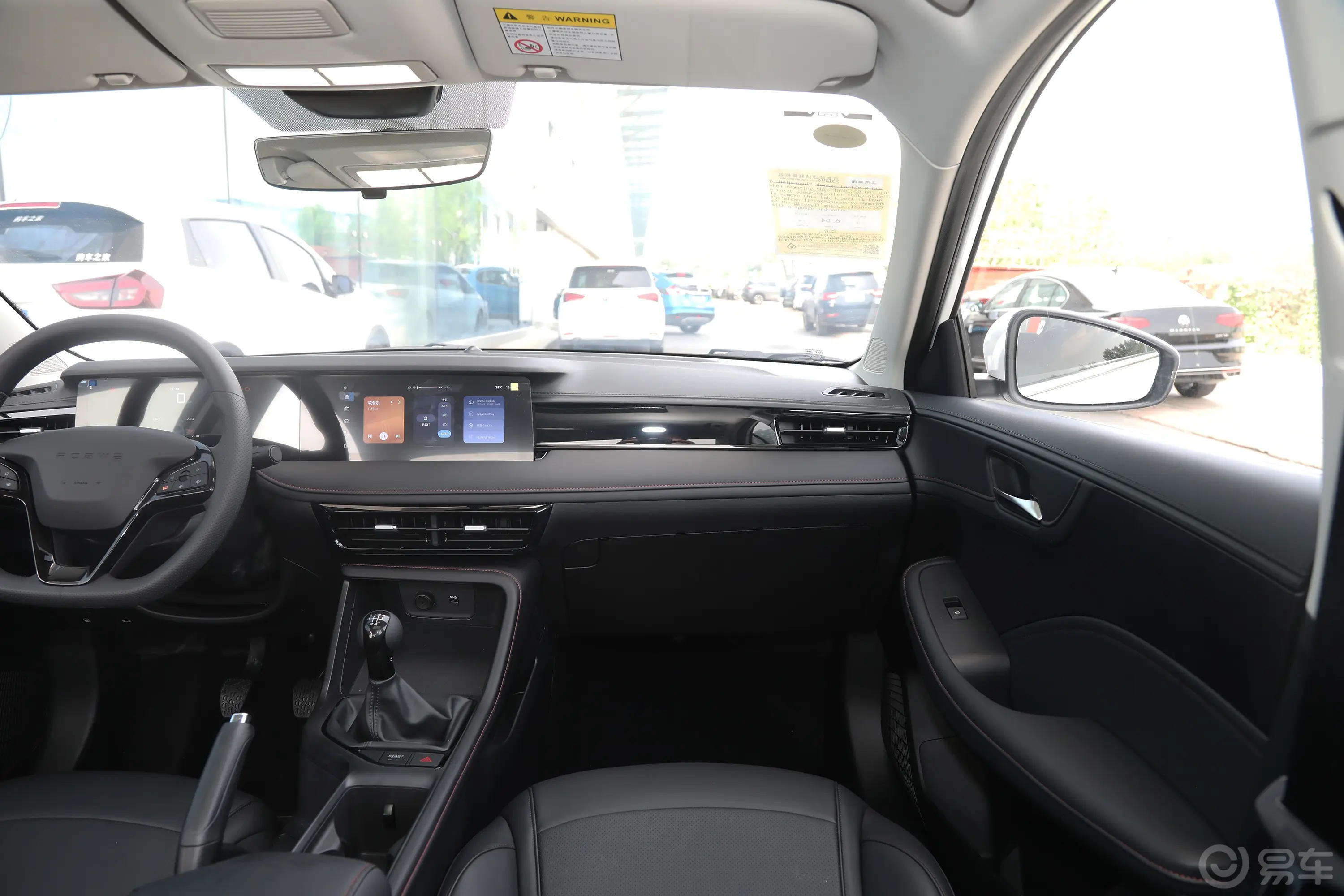 荣威i51.5L 手动优越版副驾驶位区域
