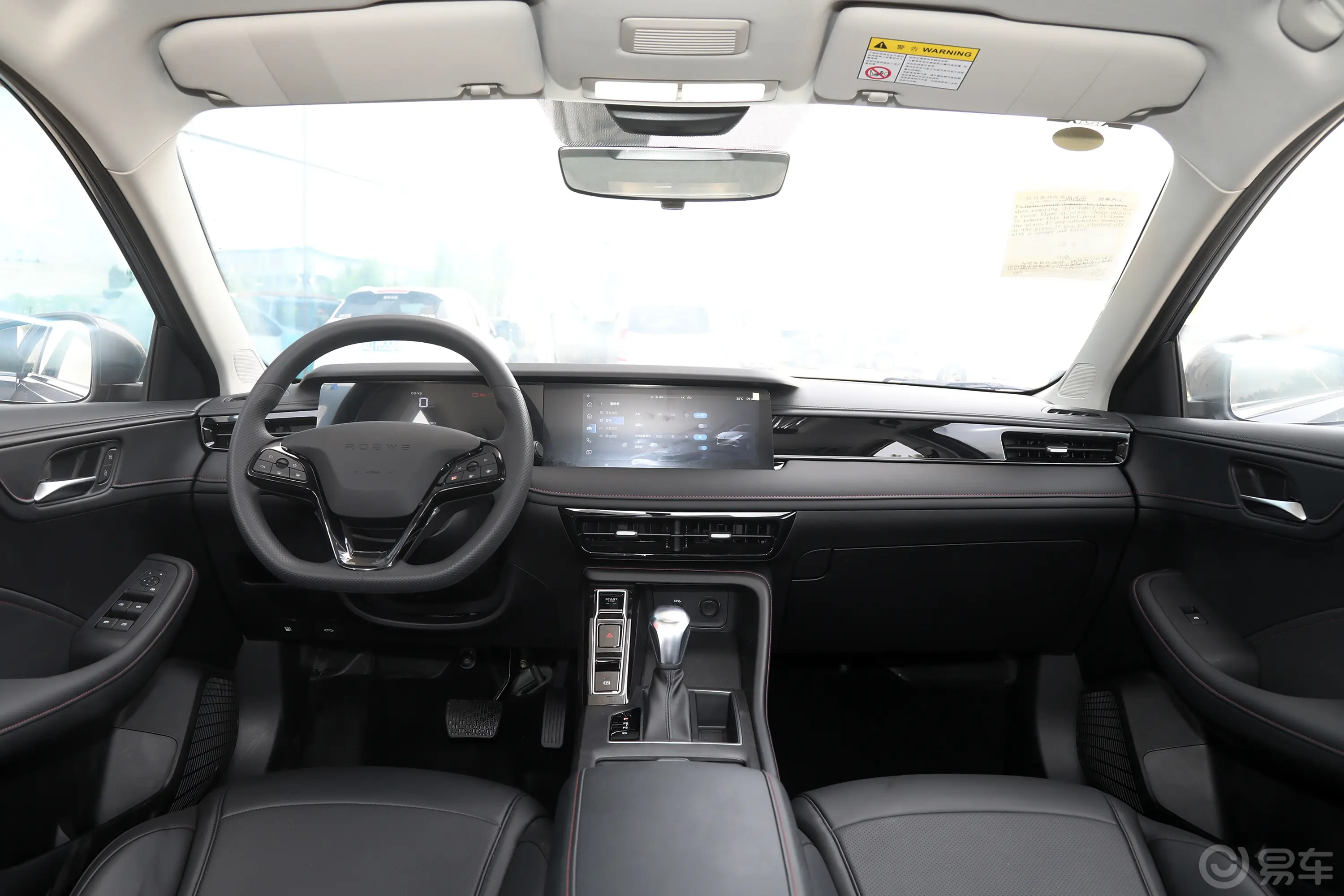 荣威i51.5L CVT豪华版驾驶员座椅