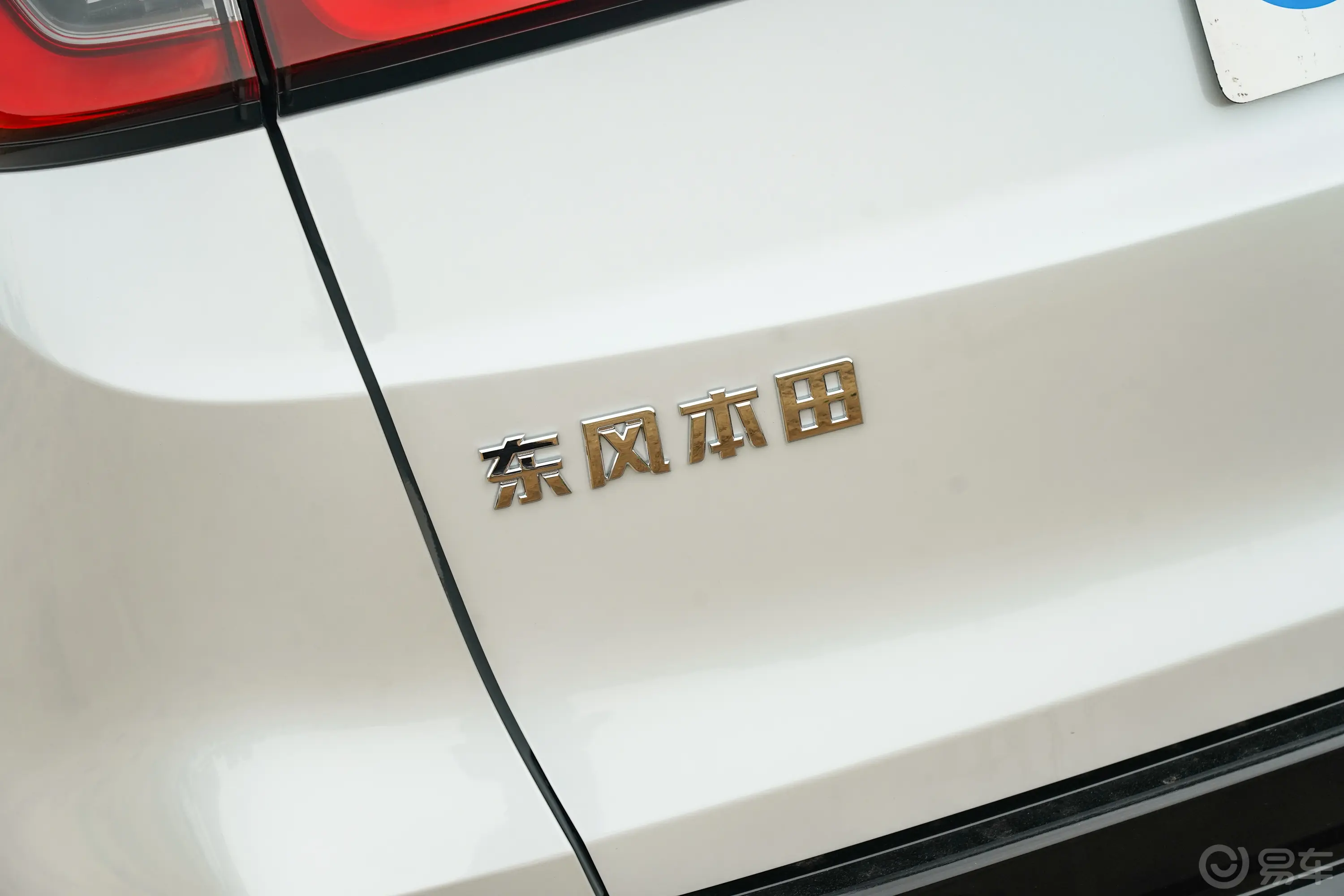 本田CR-V混动 2.0L 两驱智享版外观细节