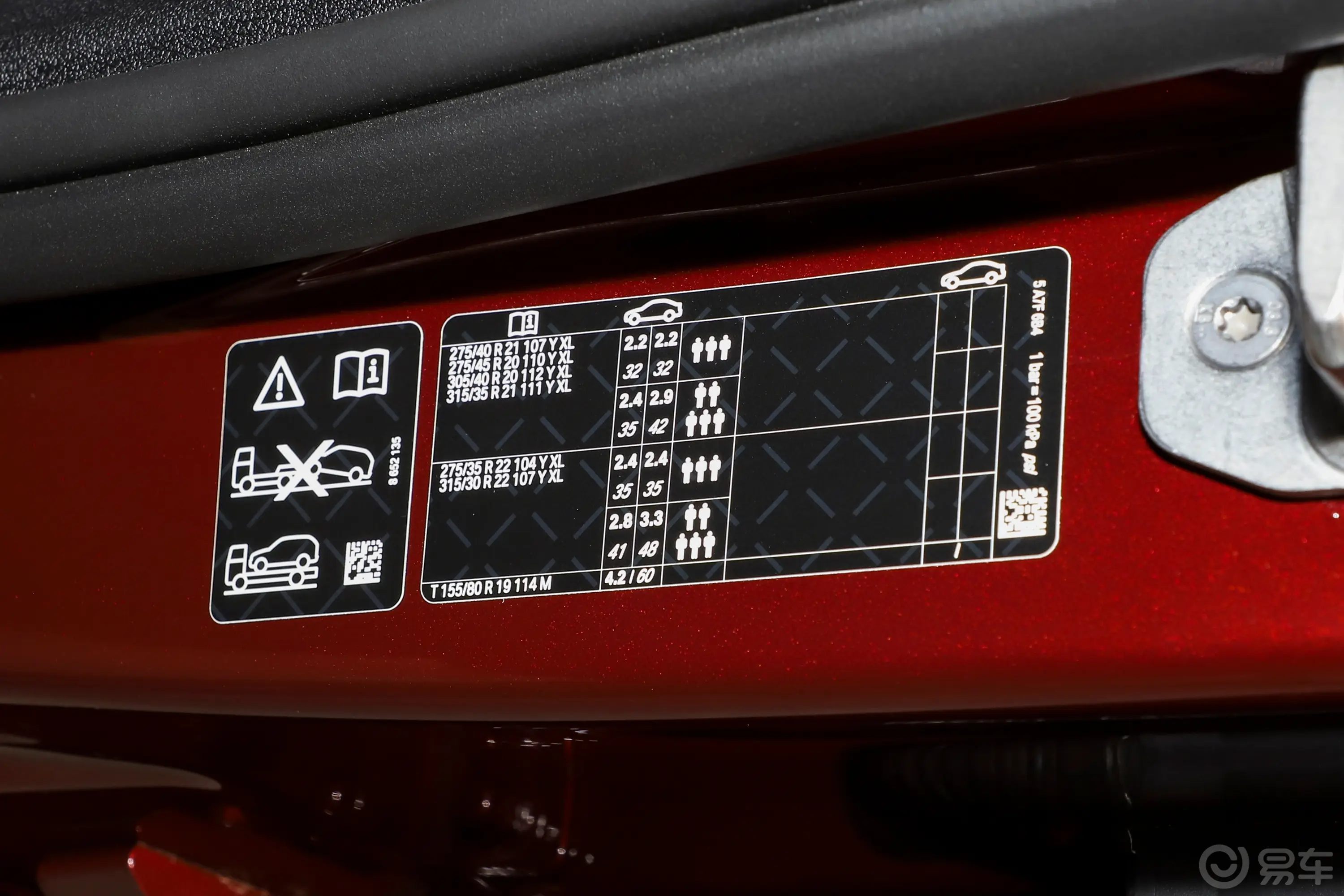 宝马X6改款 xDrive40i 尊享型 M运动套装胎压信息铭牌