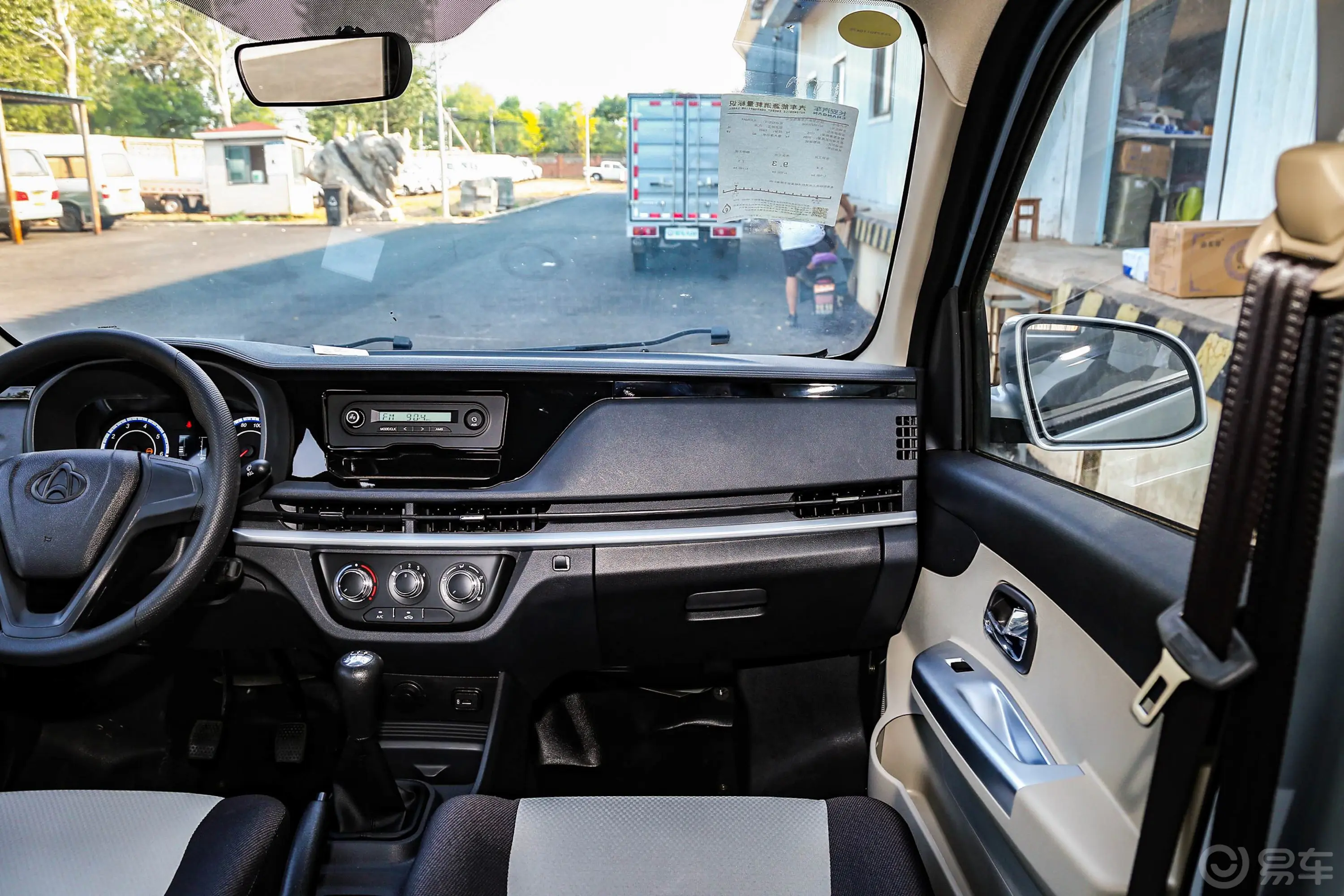 长安星卡1.5L 双排2.55米载货汽车舒适型副驾驶位区域