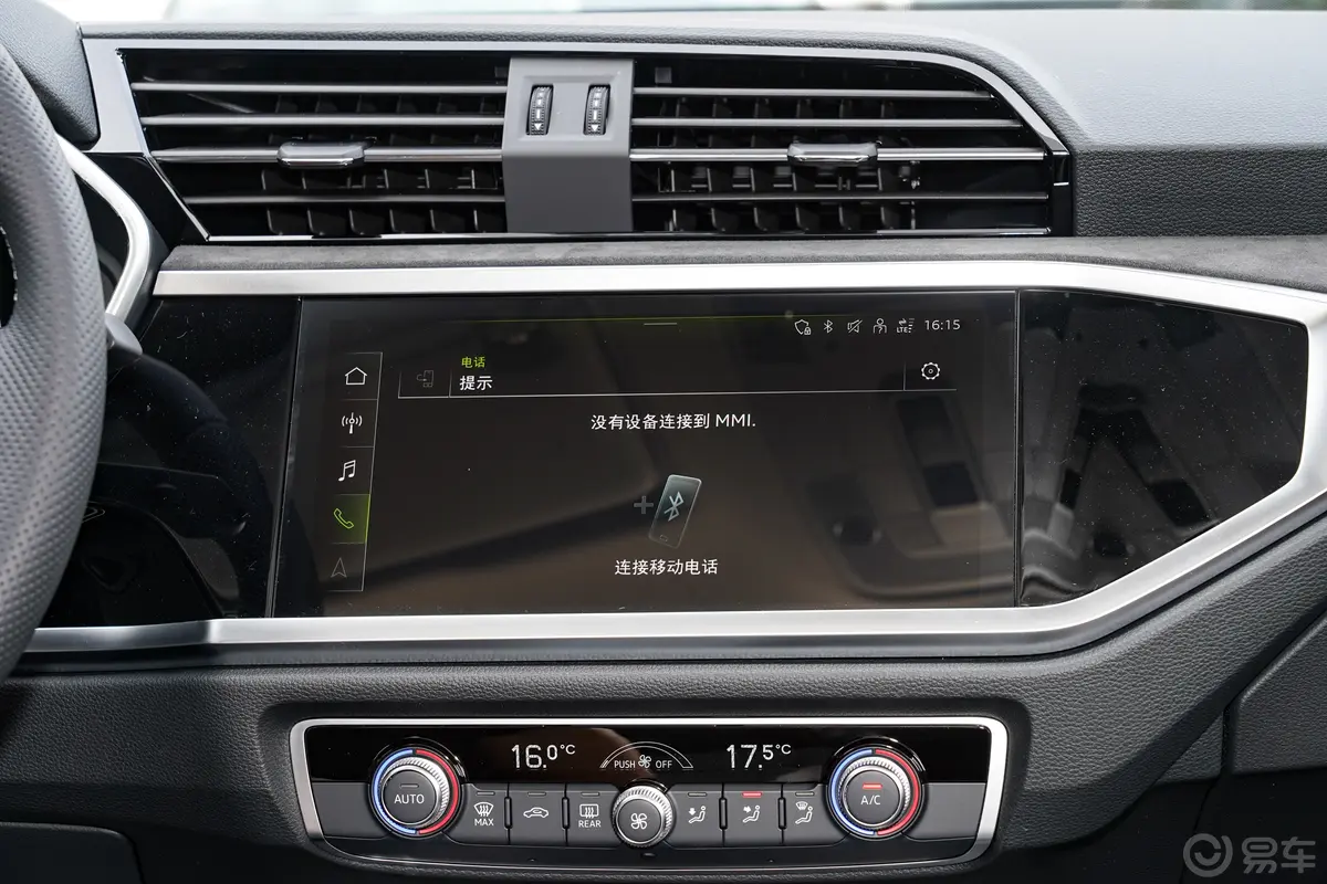 奥迪Q3 Sportback改款 35 TFSI 进取型车机