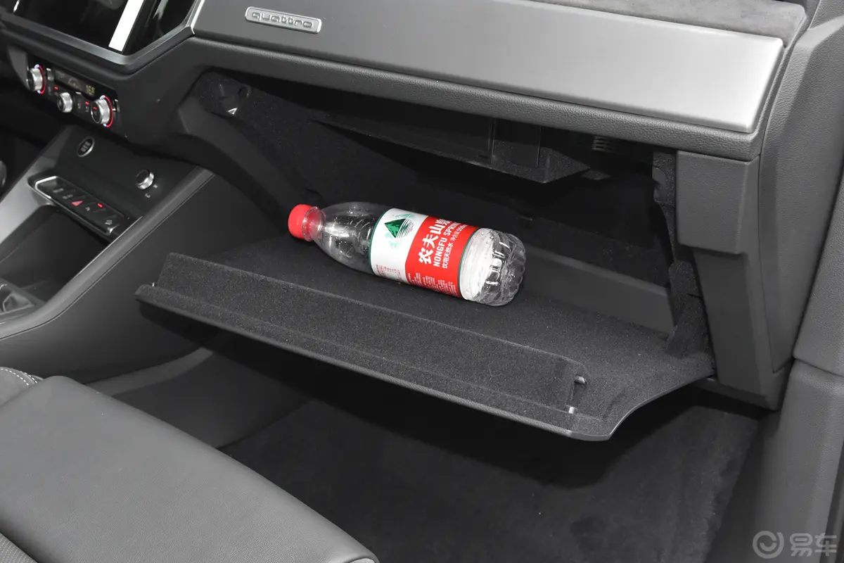 奥迪Q3 Sportback改款 45 TFSI quattro 时尚型手套箱空间水瓶横置