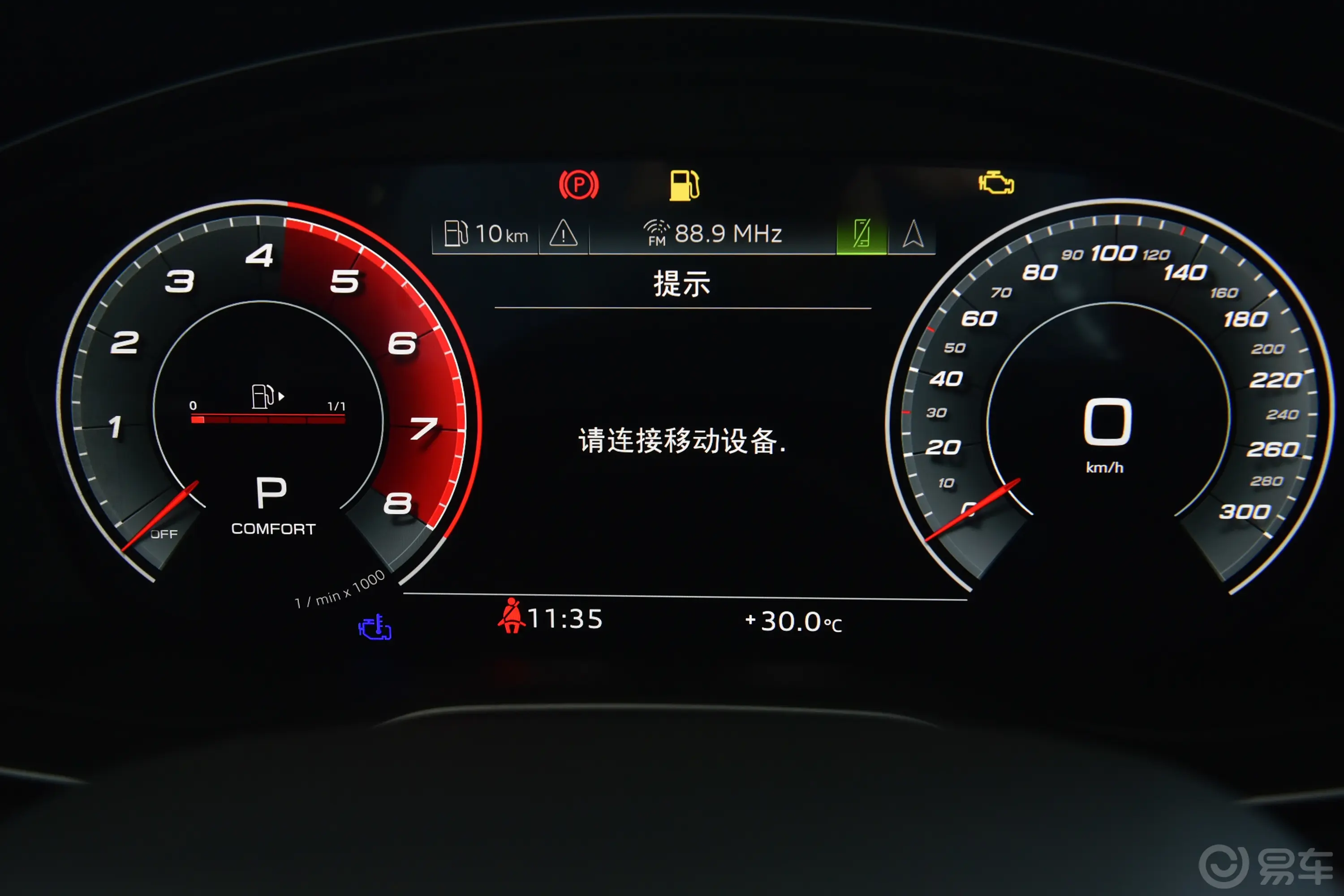 奥迪SQ53.0T quattro主驾驶位