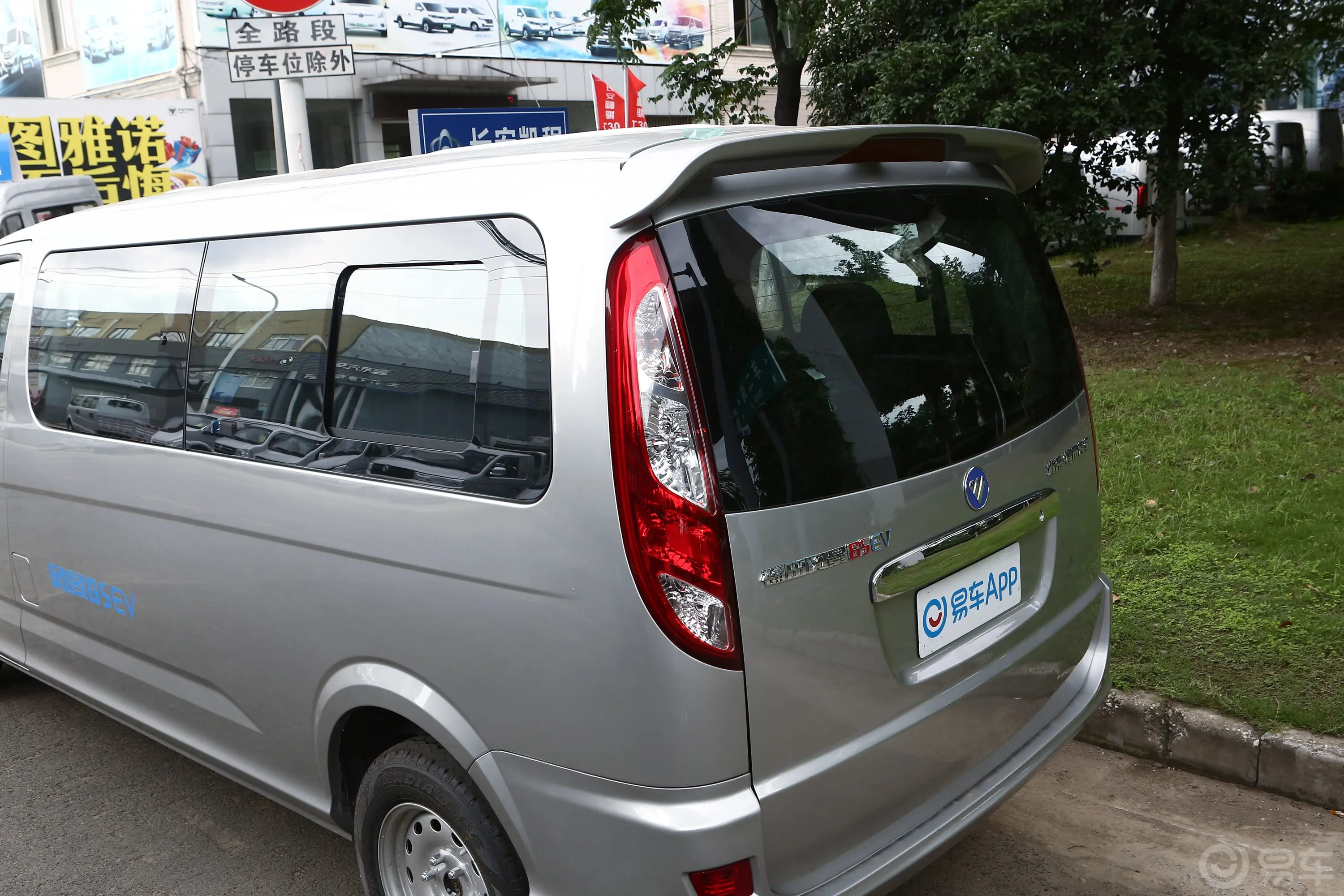 风景智蓝G5280km 长轴平顶多用途乘用车 7/9座尾灯侧45度俯拍