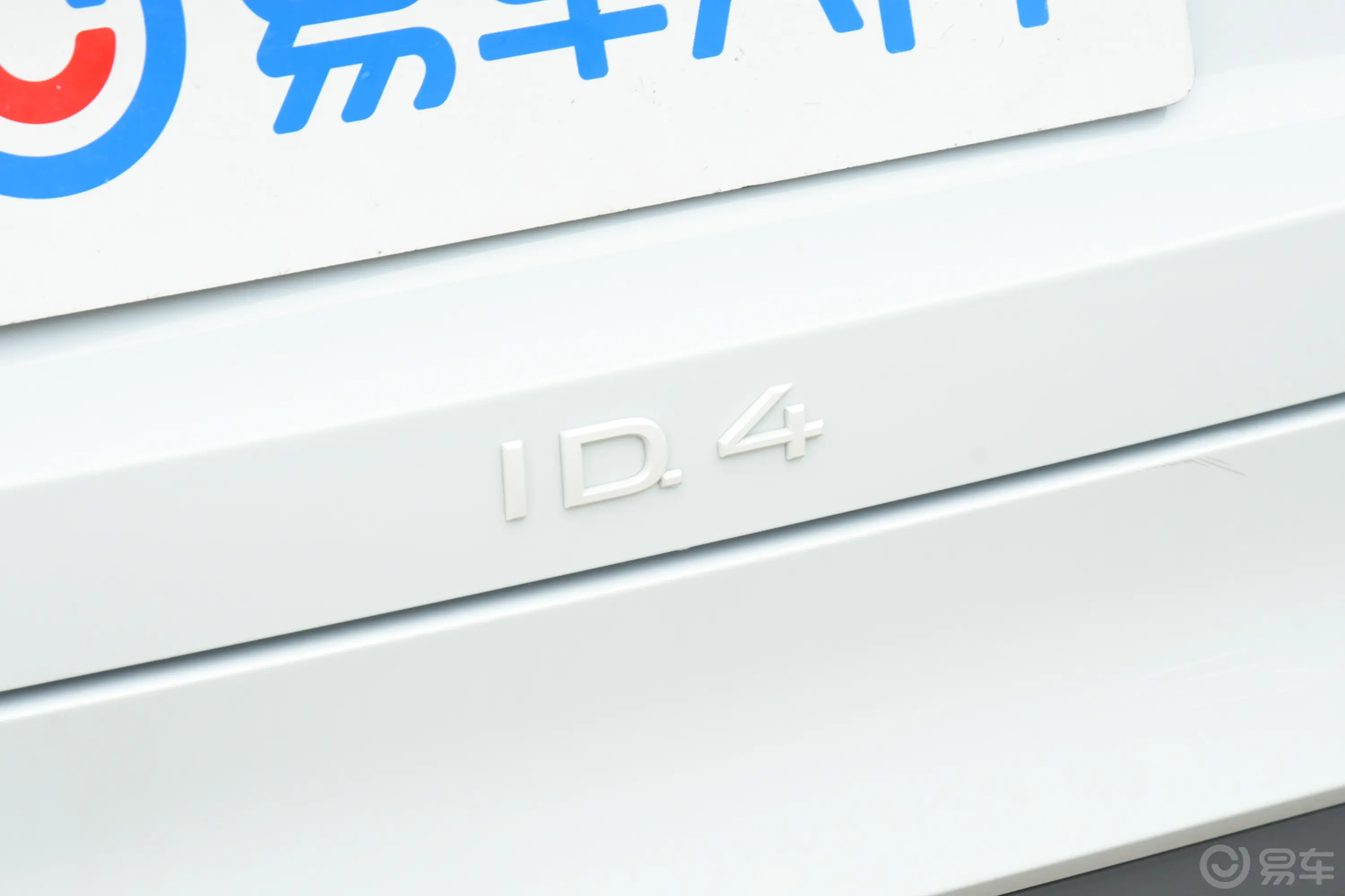 ID.4 X升级款 607km 纯净长续航版外观细节