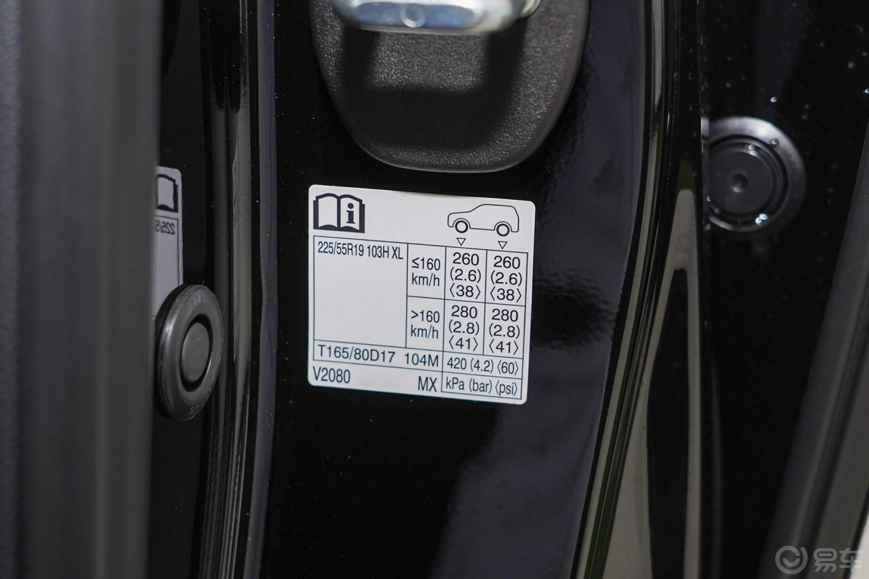 埃尔法双擎 2.5L 尊贵版胎压信息铭牌
