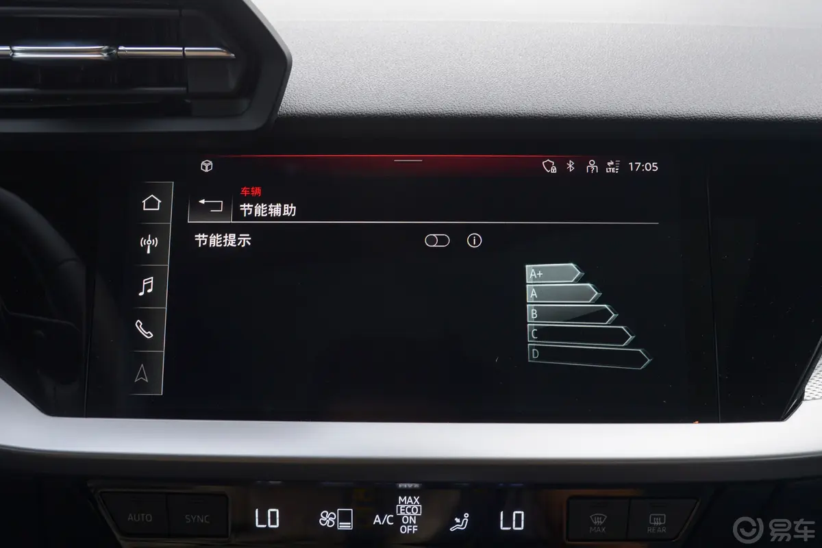 奥迪A3改款 Sportback 35 TFSI 时尚致雅型车机