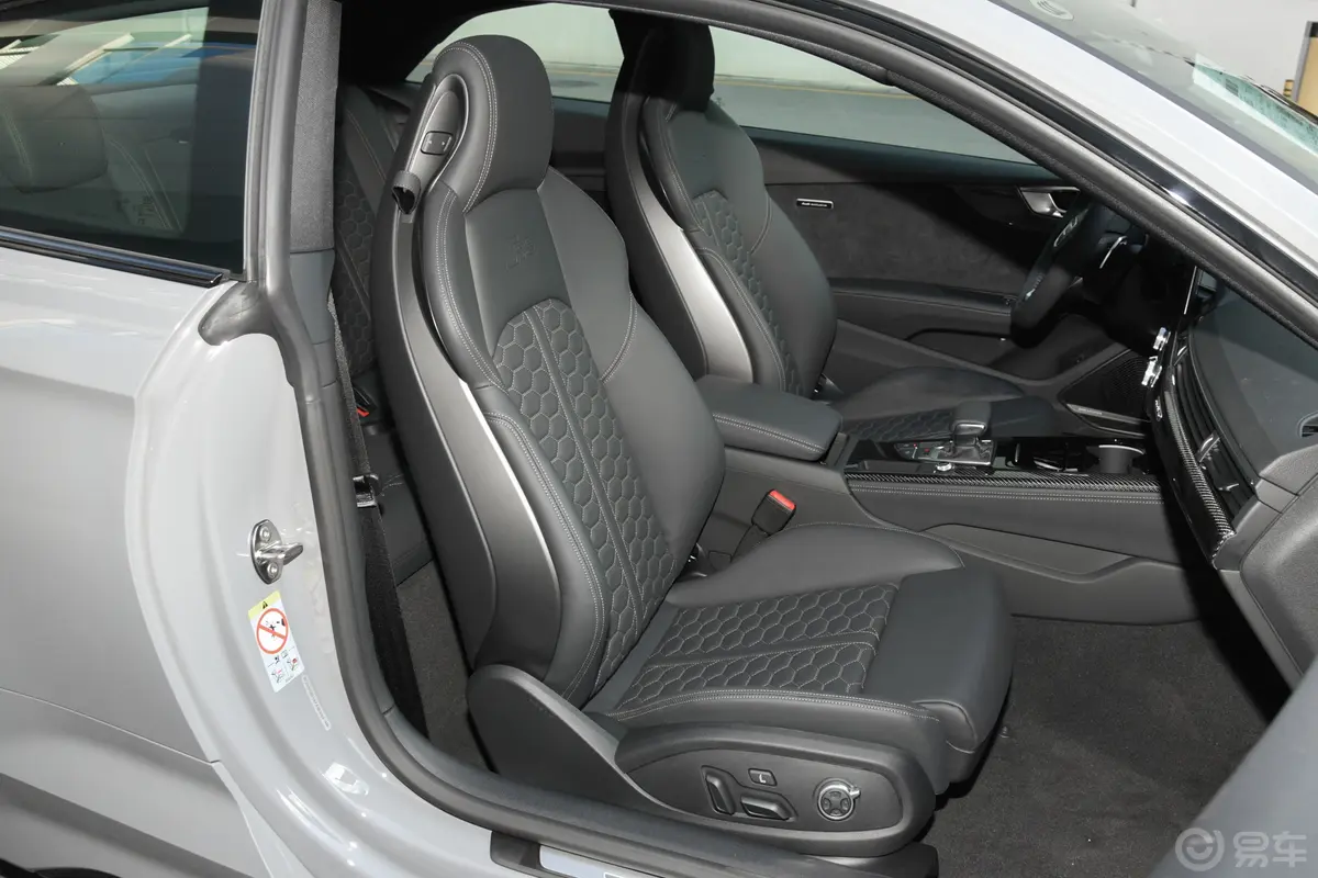 奥迪RS 52.9T Coupe 暗金版副驾驶座椅