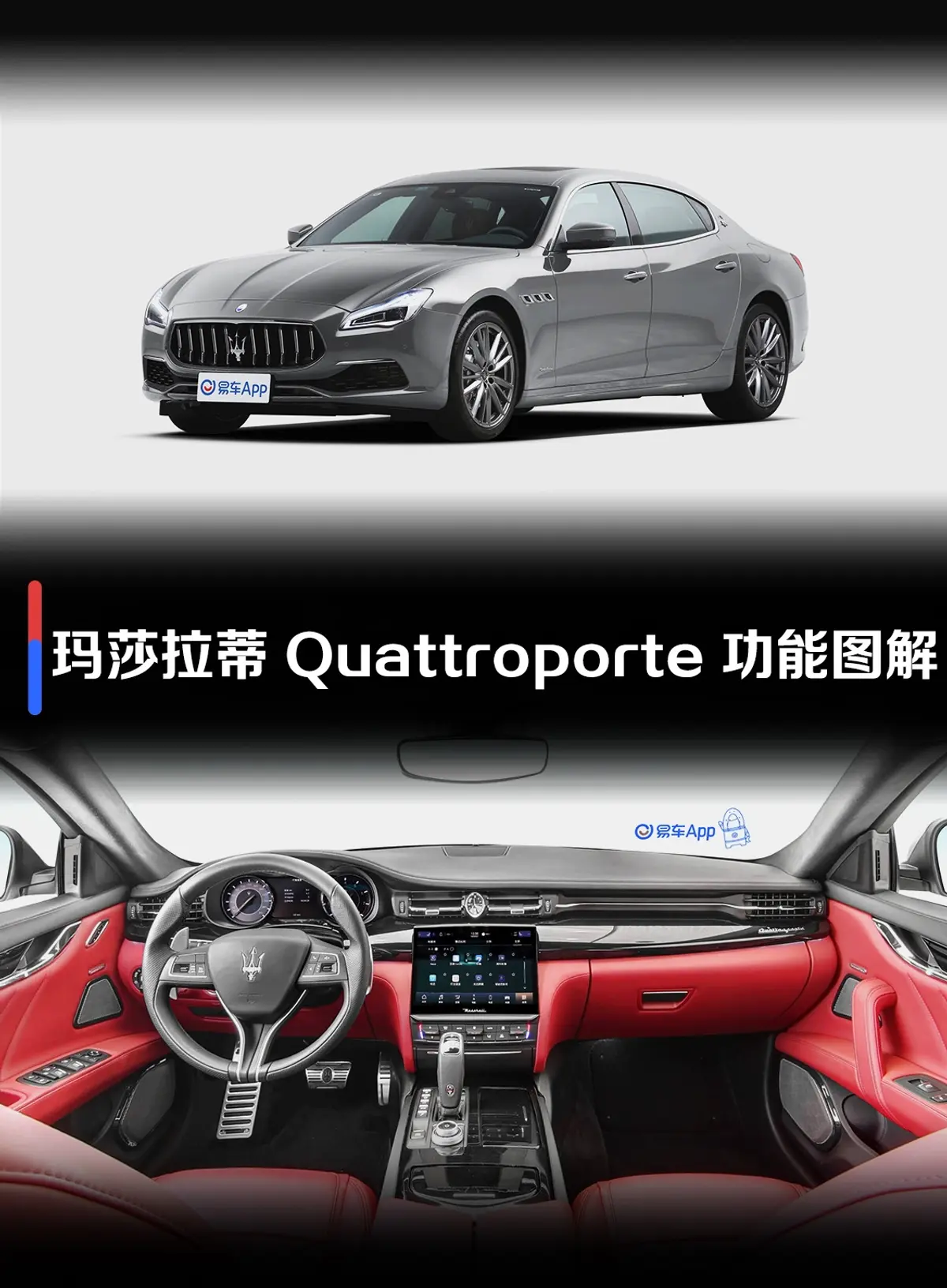 Quattroporte