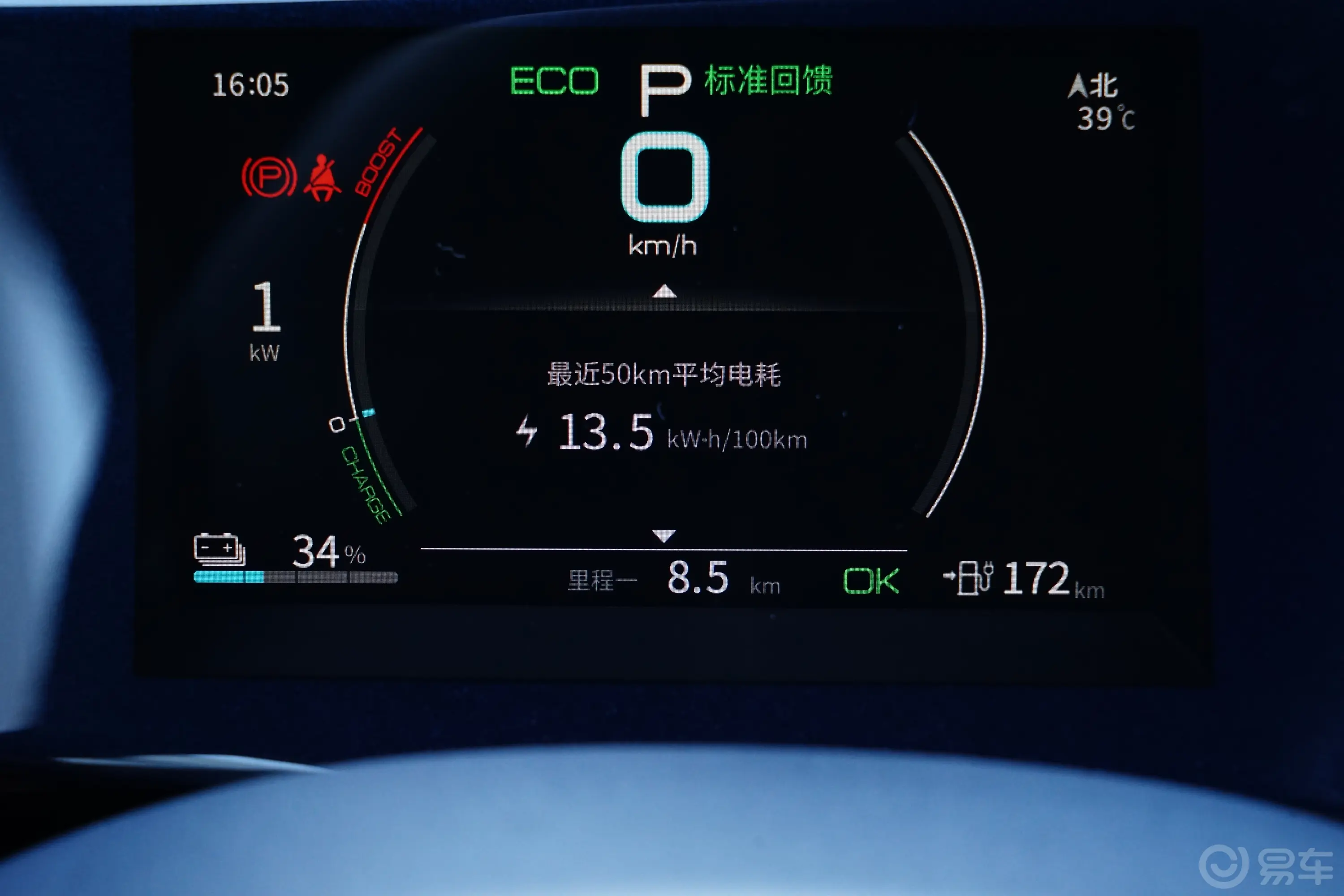 秦PLUS新能源EV 500km 出行版主驾驶位