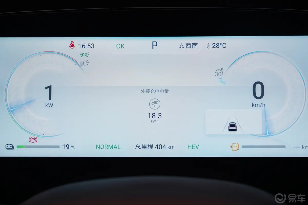 海豹DM-i 1.5T 121km 旗舰型主驾驶位