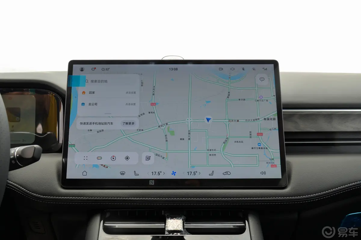 问界M5纯电版 602km 后驱智驾版导航系统