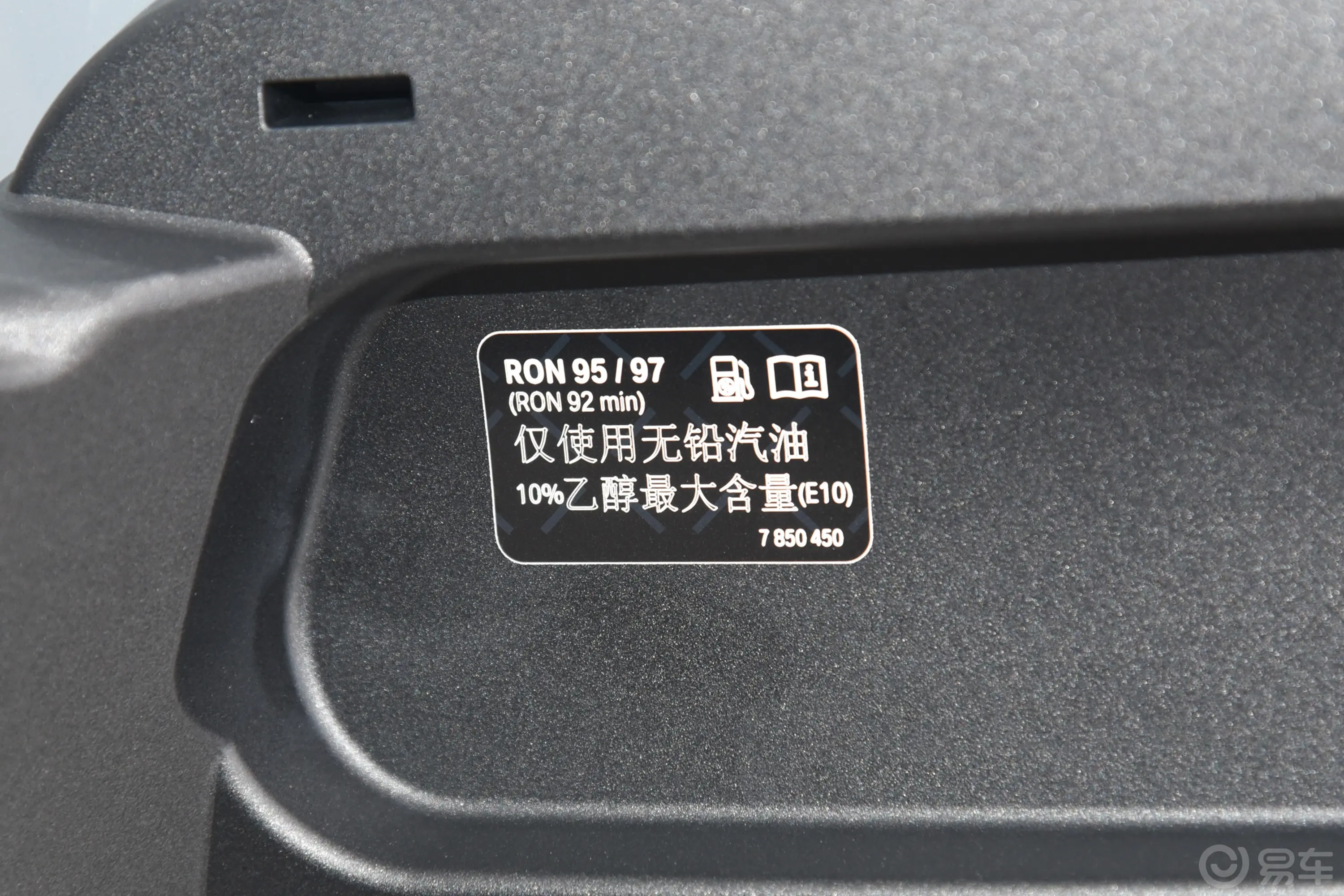 宝马X6 MX6 M 雷霆版动力底盘