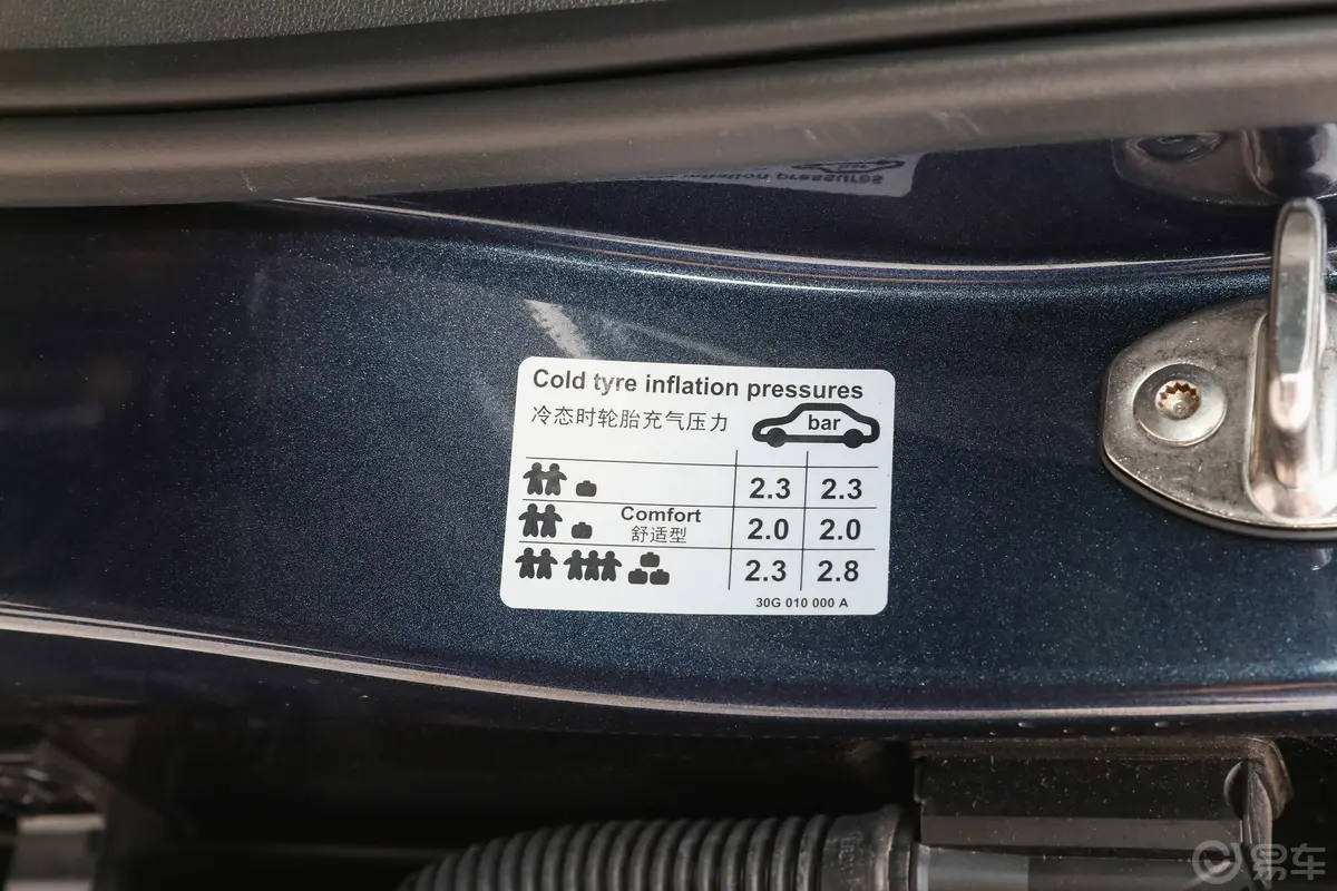 揽境改款 380TSI 四驱豪华佳境版Pro 7座胎压信息铭牌