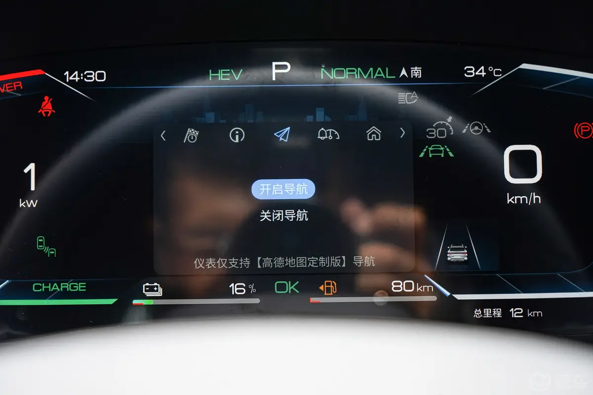 宋PLUS新能源DM-i 冠军版 1.5L 150km 旗舰PLUS主驾驶位