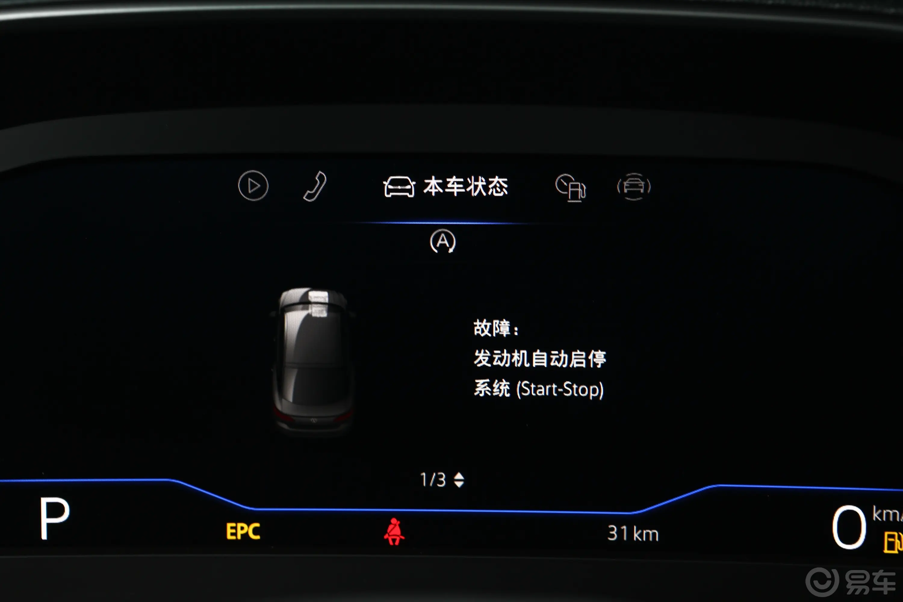 一汽-大众CC330TSI 炫目版主驾驶位