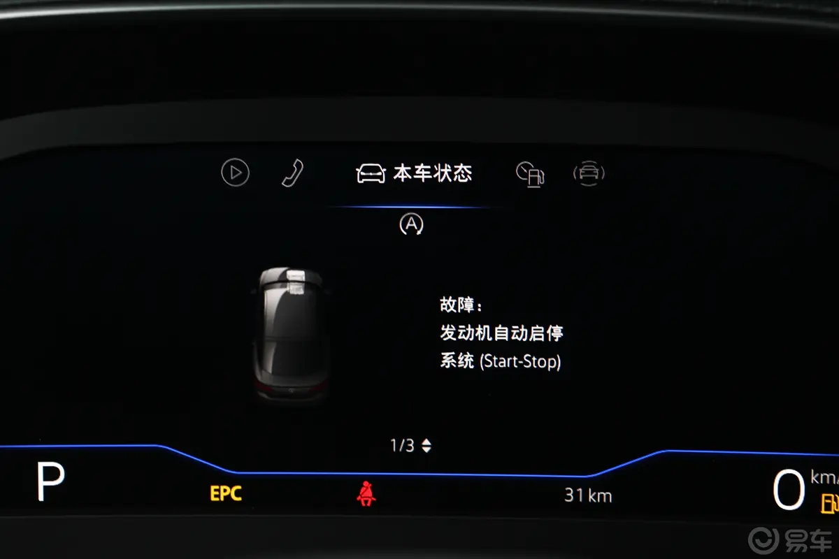 一汽-大众CC330TSI 炫目版主驾驶位