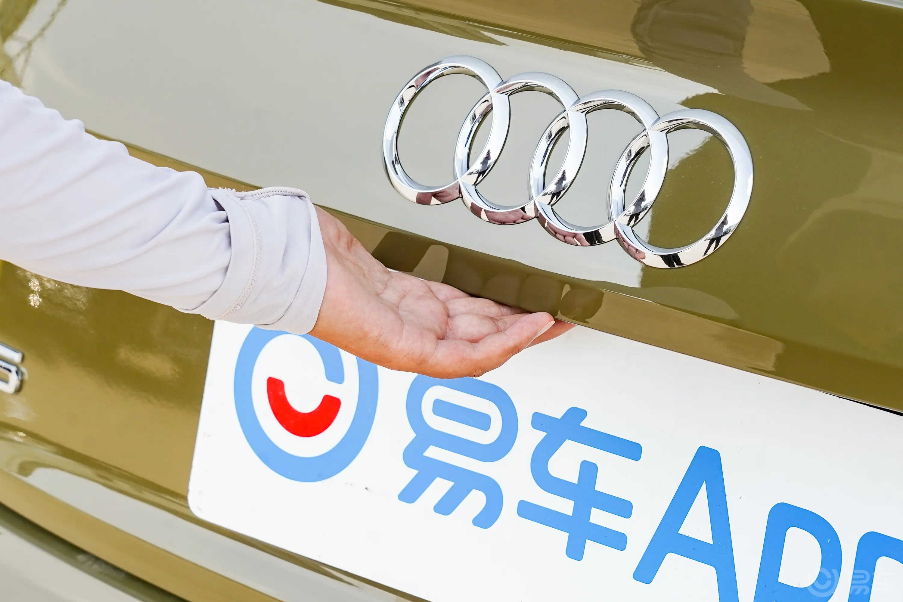 奥迪A5Cabriolet 40 TFSI 致臻幻彩限量版后备厢