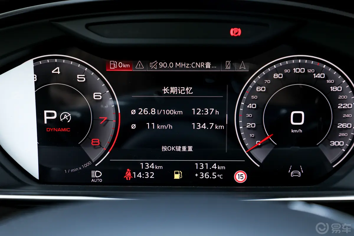 奥迪A8A8L 60 TFSI quattro主驾驶位