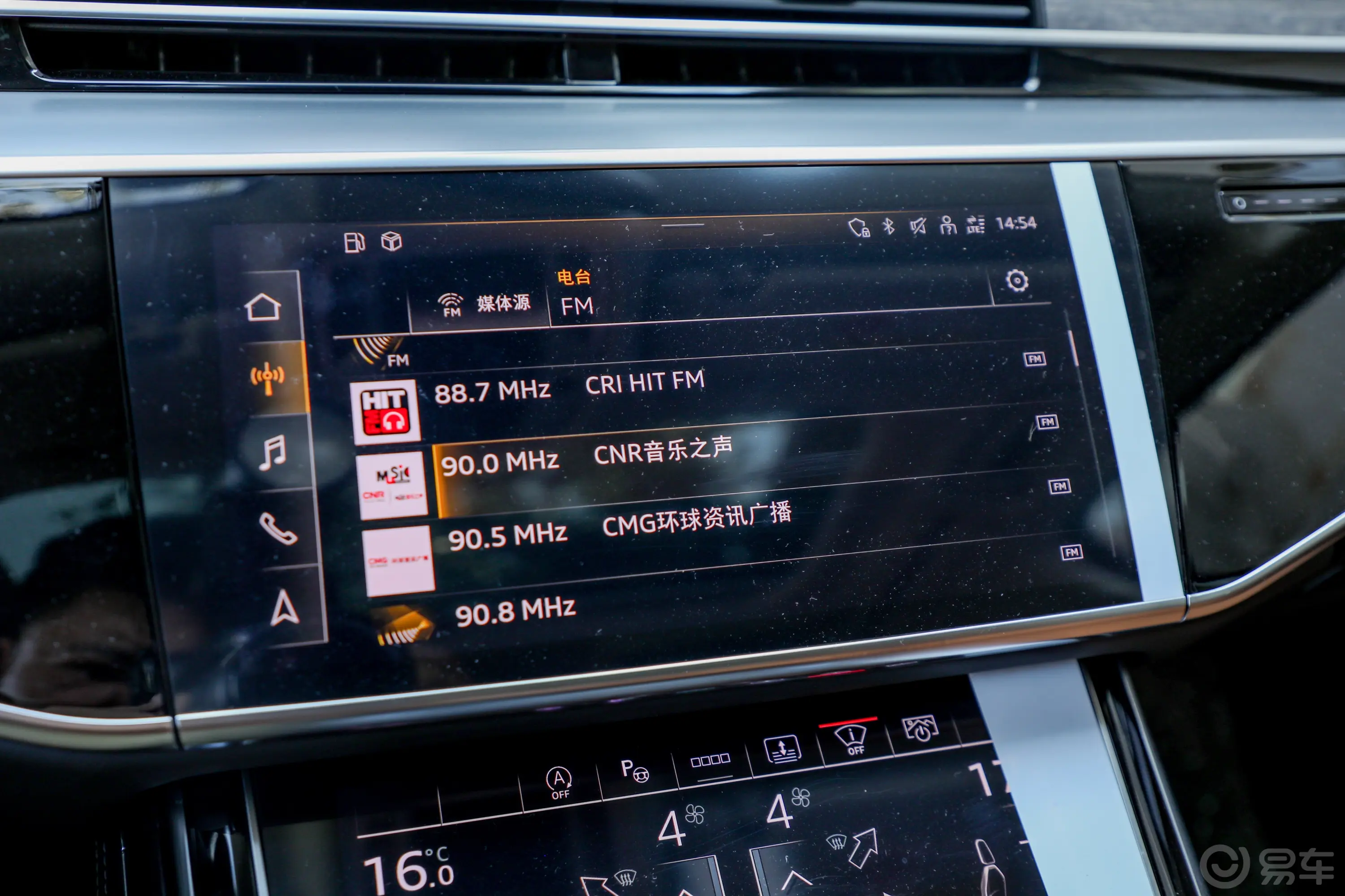 奥迪A8A8L 60 TFSI quattro车机