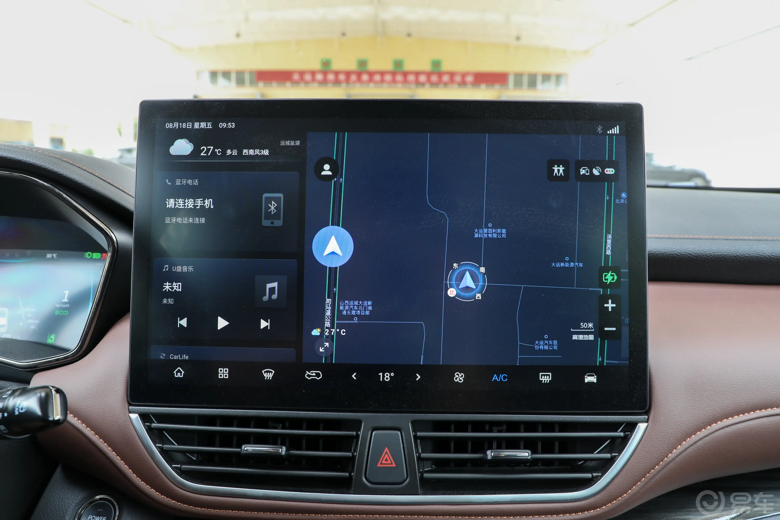远志M1改款 450km 头等舱 4座导航系统