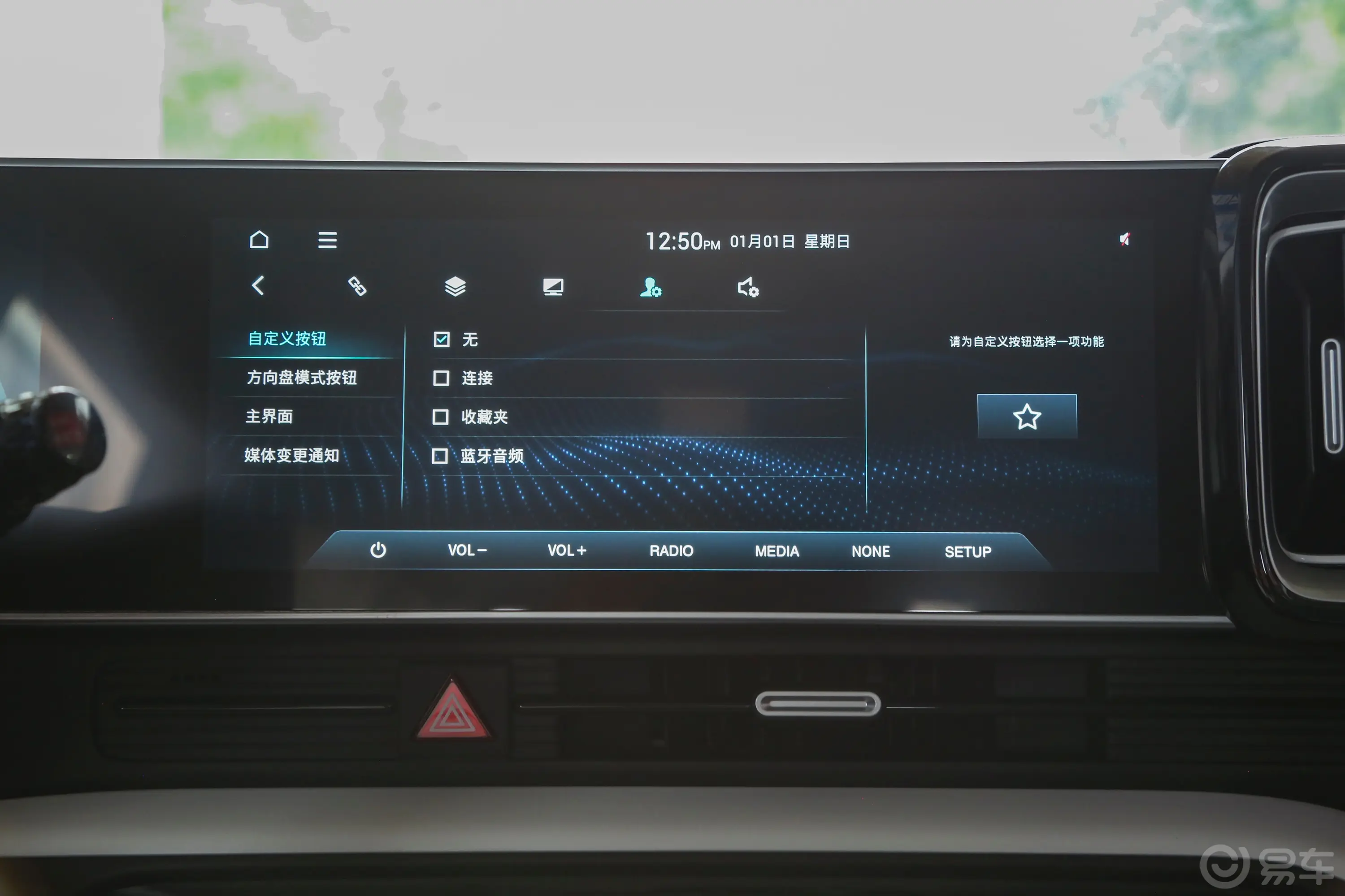 现代ix35沐飒 2.0L GLS领先版车机