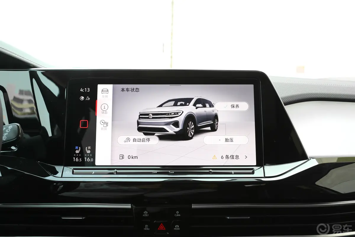 揽境改款 380TSI 四驱旗舰胜境版 7座车机