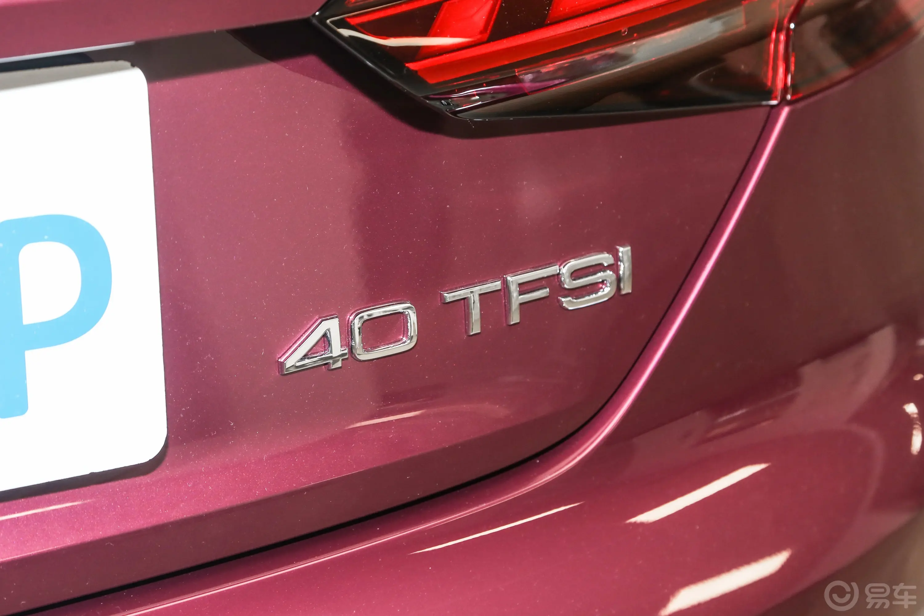 奥迪A5Coupe 40 TFSI 致臻幻彩限量版外观细节