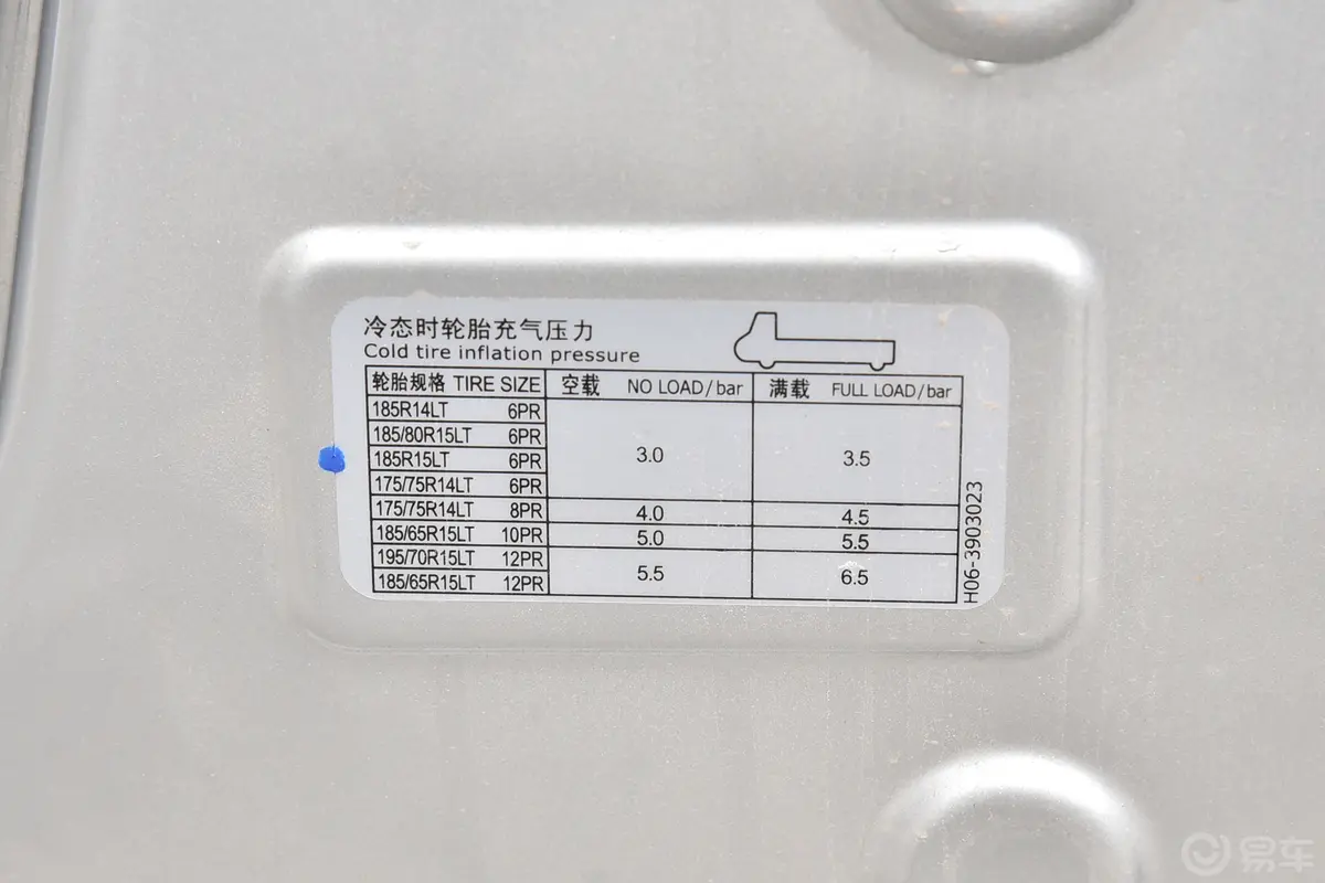 小象EV251km 仓栅车豪华型胎压信息铭牌
