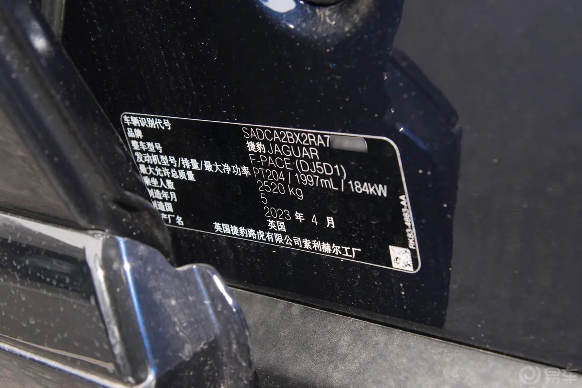 捷豹F-PACE250PS R-DYNAMIC SE车辆信息铭牌