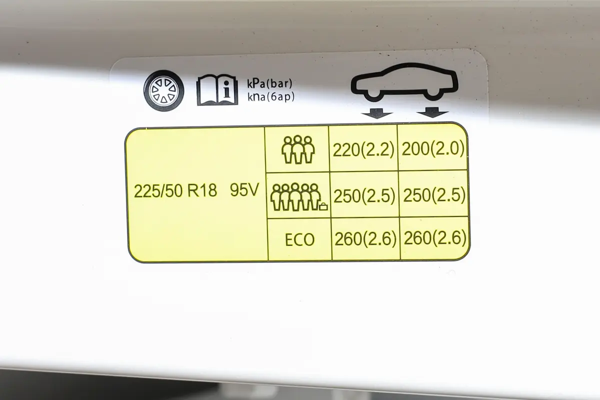 奔腾B70第三代 70周年纪念版 1.5T 双离合悦享型胎压信息铭牌