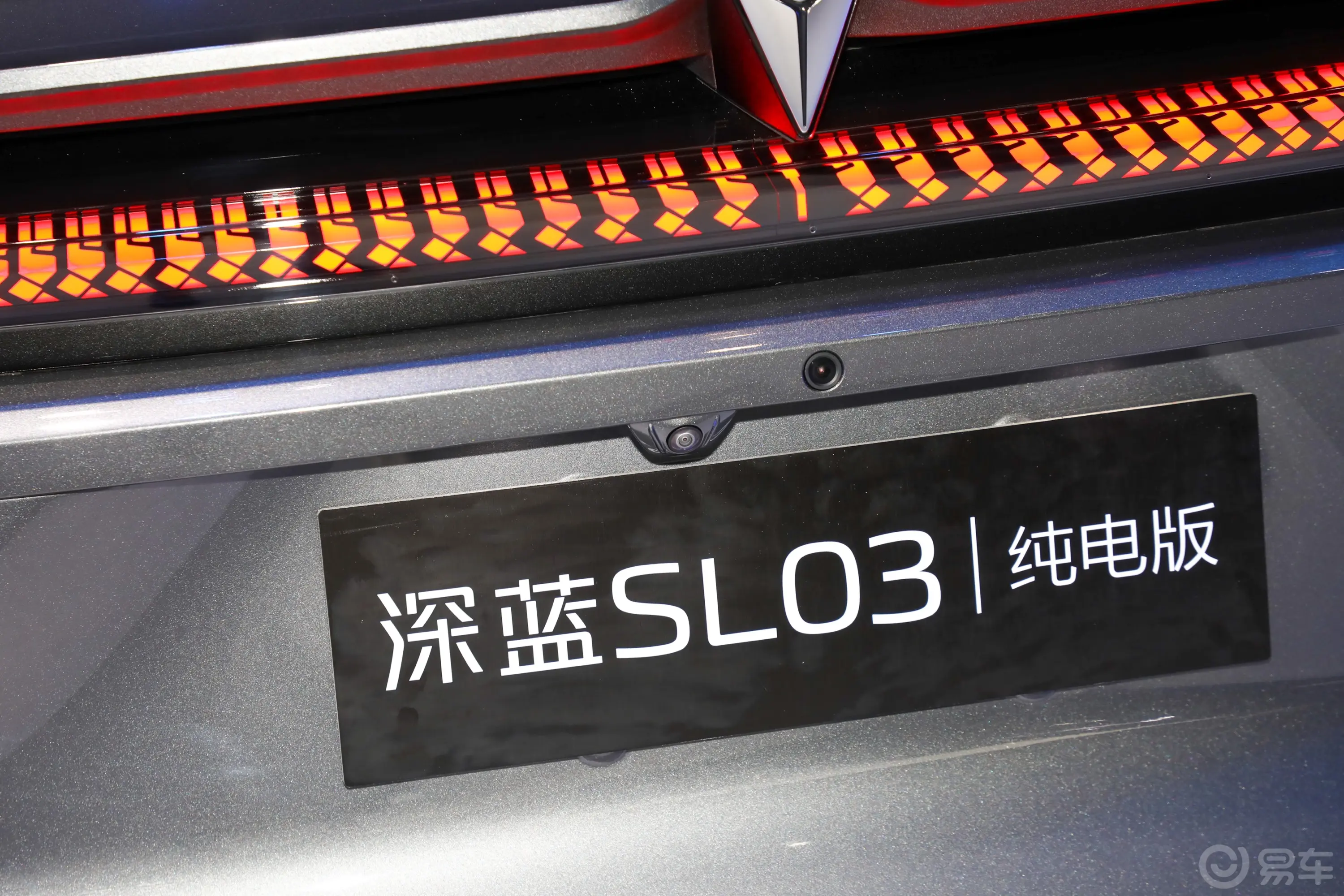 深蓝SL03纯电版 705km Max外观