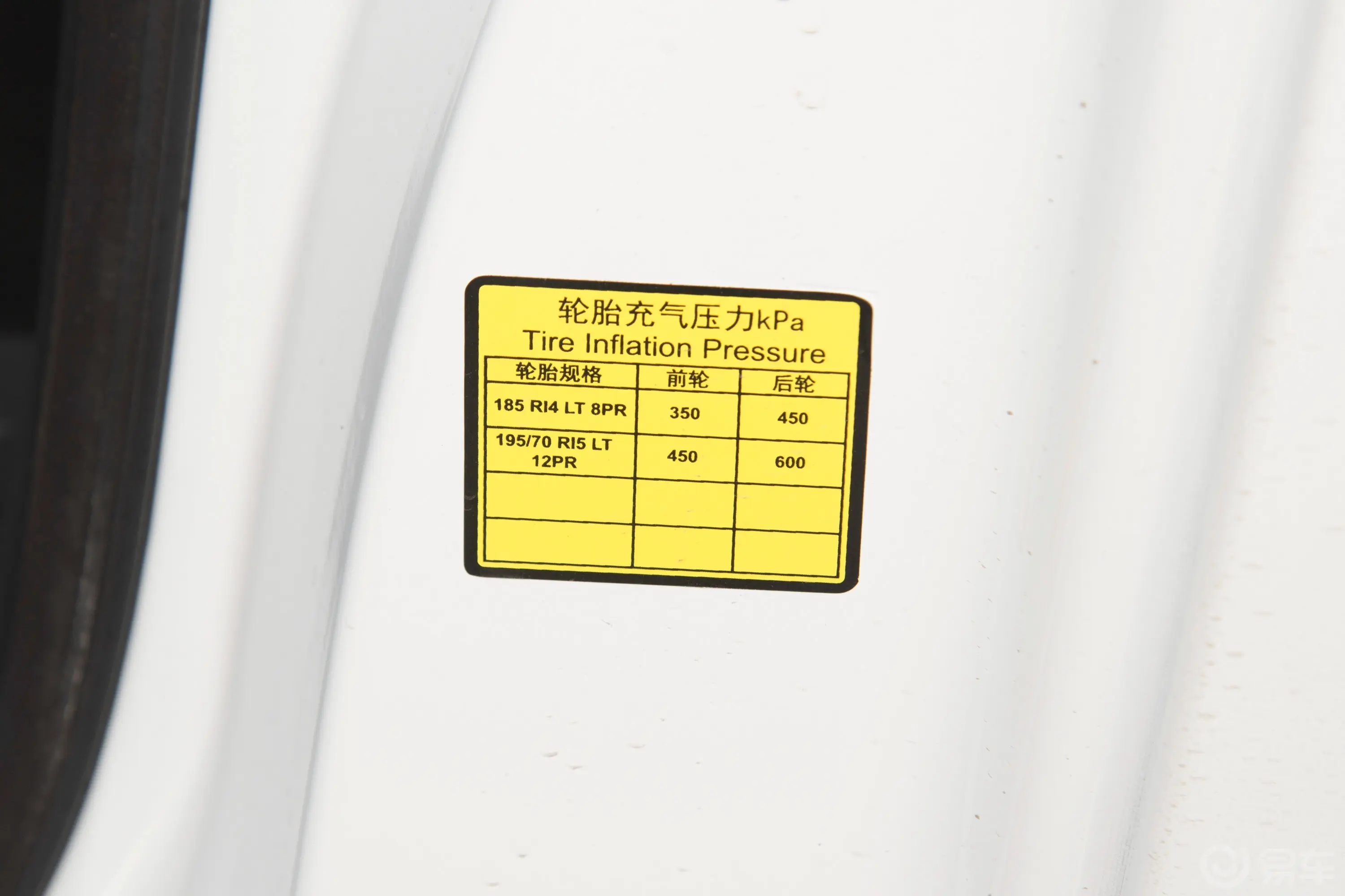 金琥EV48305km 智行版胎压信息铭牌