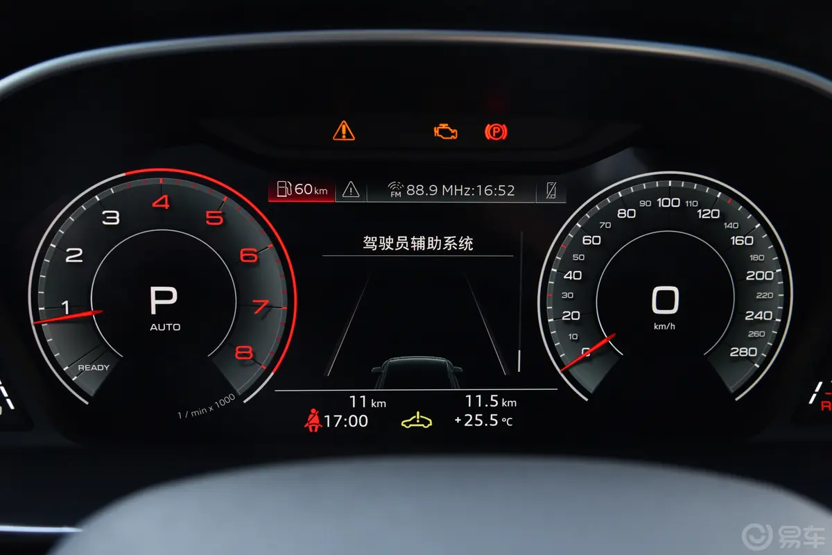 奥迪Q340 TFSI 时尚动感型主驾驶位