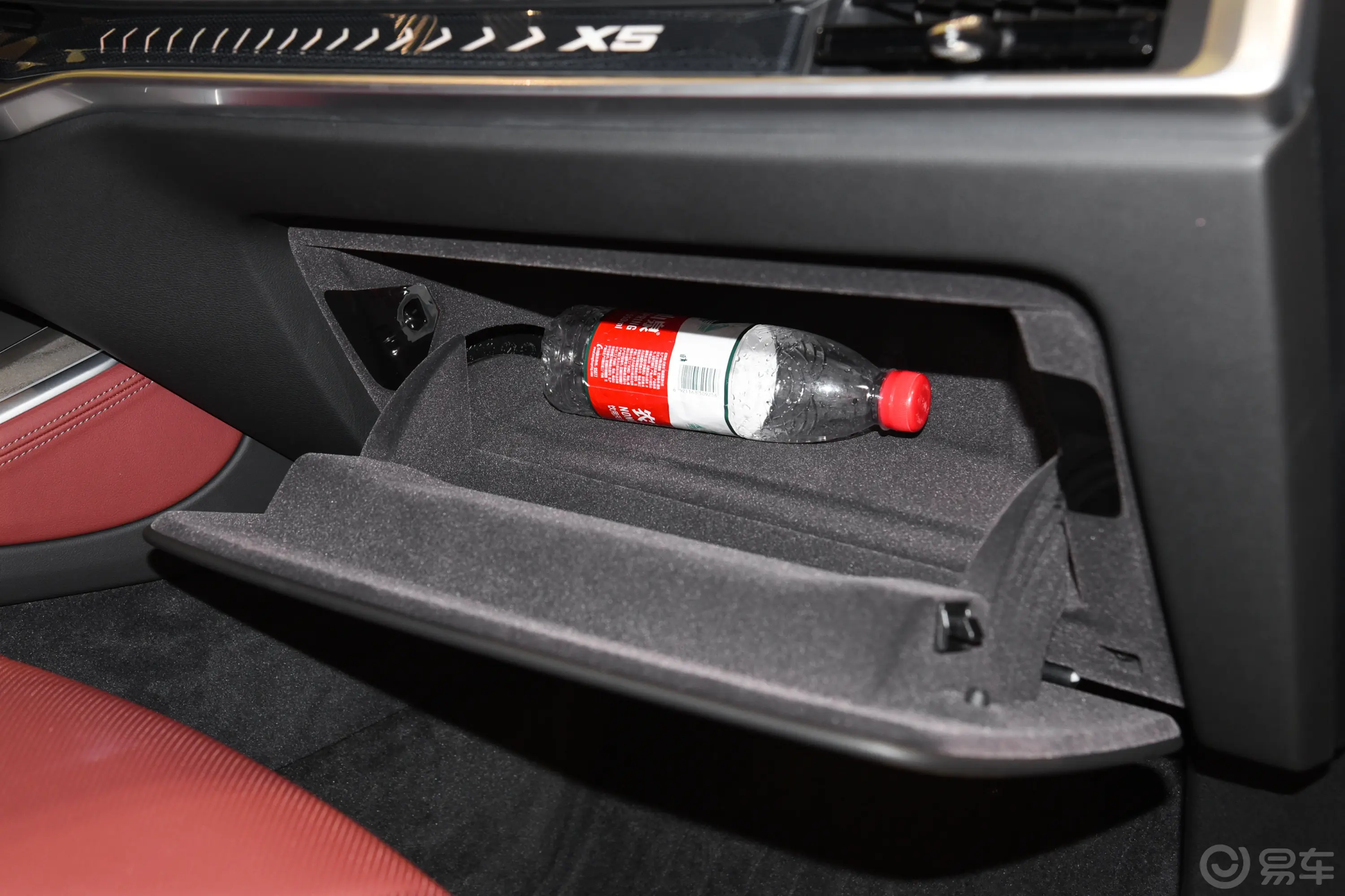 宝马X5xDrive40Li M运动套装手套箱空间水瓶横置