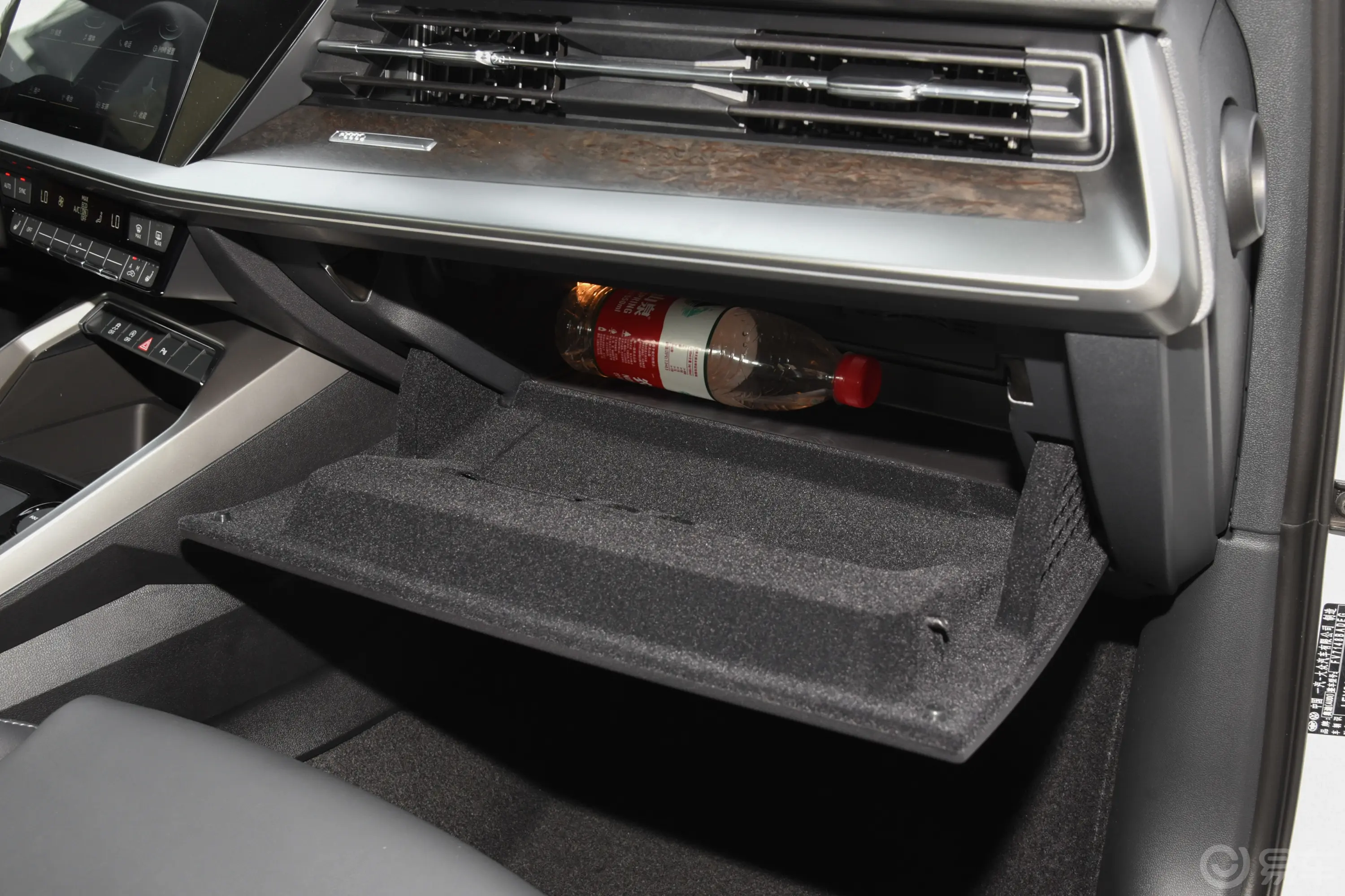 奥迪A3改款 A3L Limousine 35 TFSI 豪华致雅型手套箱空间水瓶横置