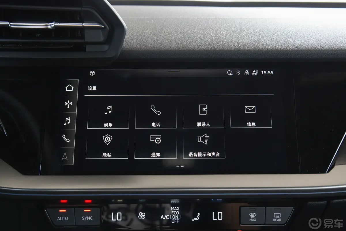 奥迪A3改款 A3L Limousine 35 TFSI 豪华致雅型车机