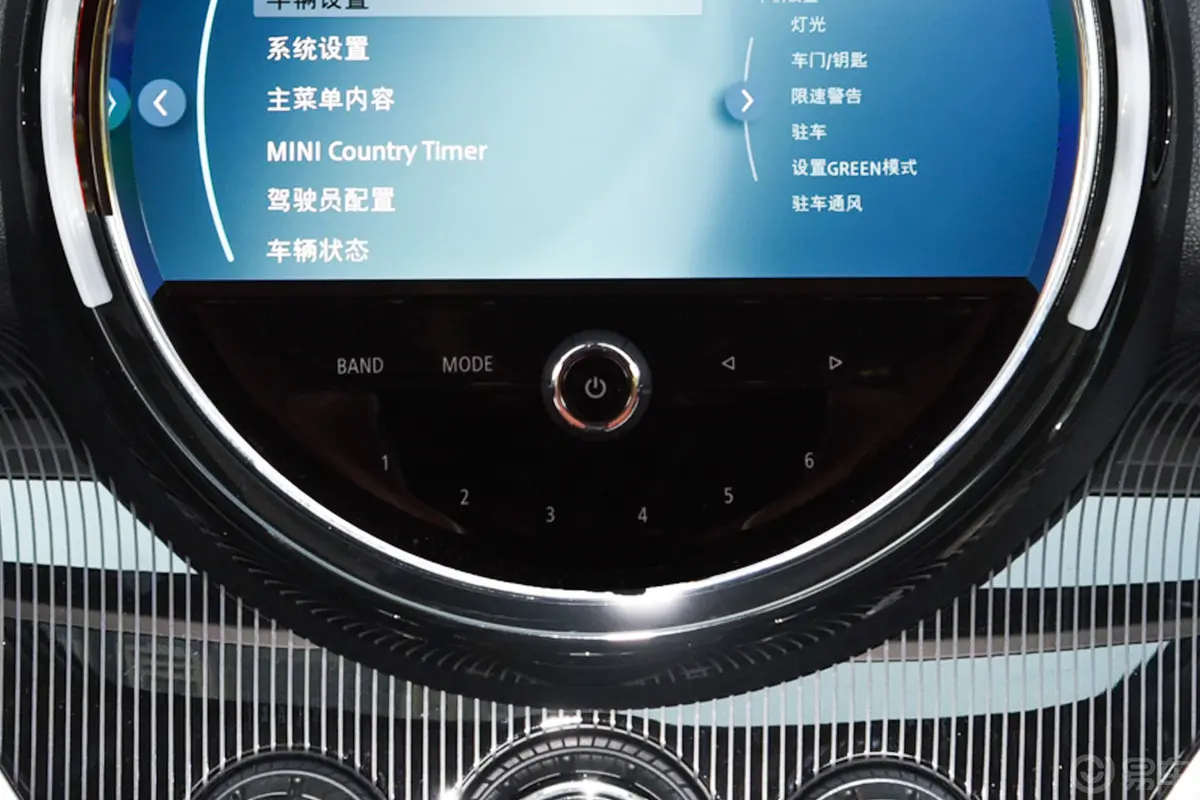 MINI COUNTRYMAN改款二 1.5T COOPER ALL4 鉴赏家音响