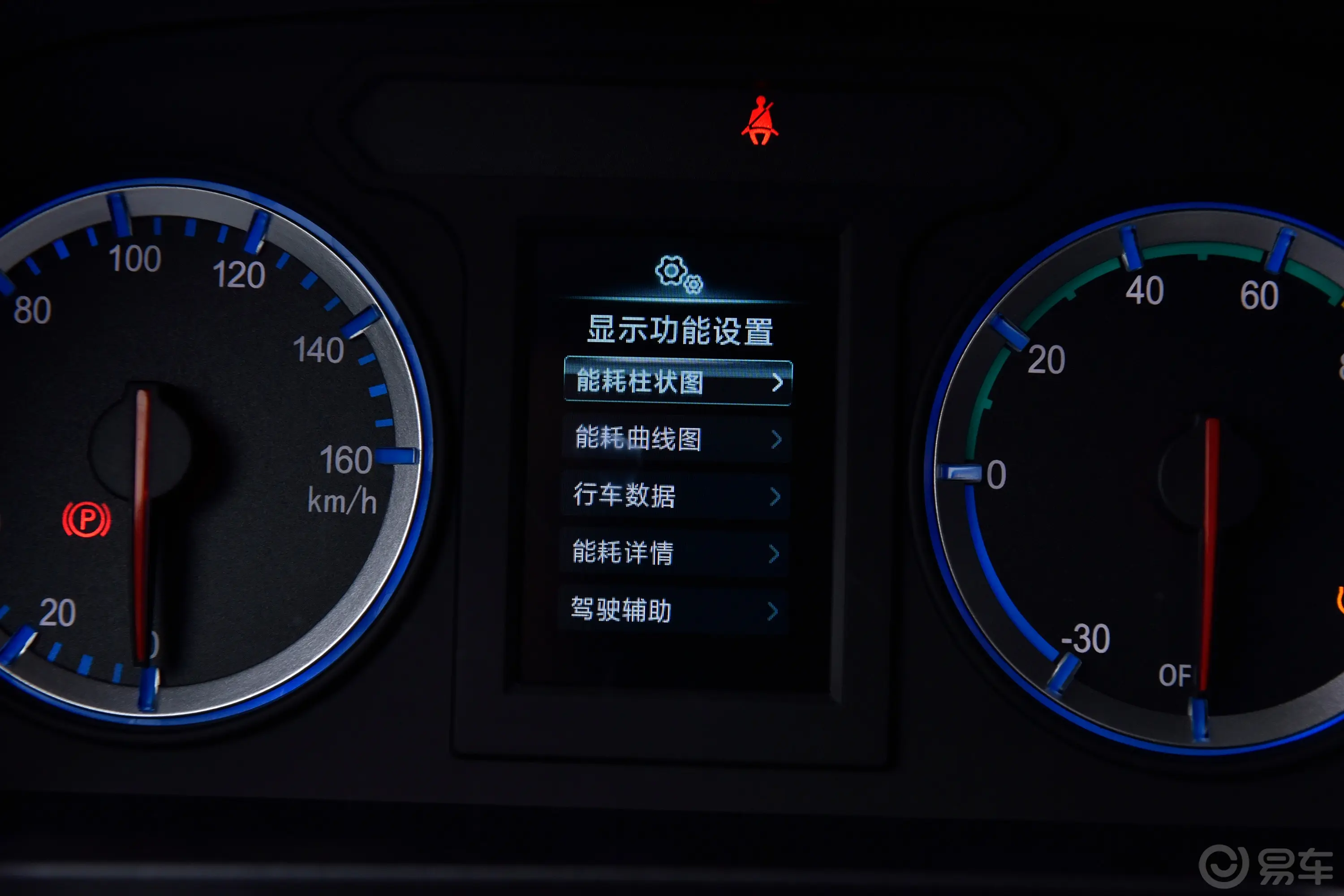 菱智M5 EV客运版 401km 标准型 9座主驾驶位