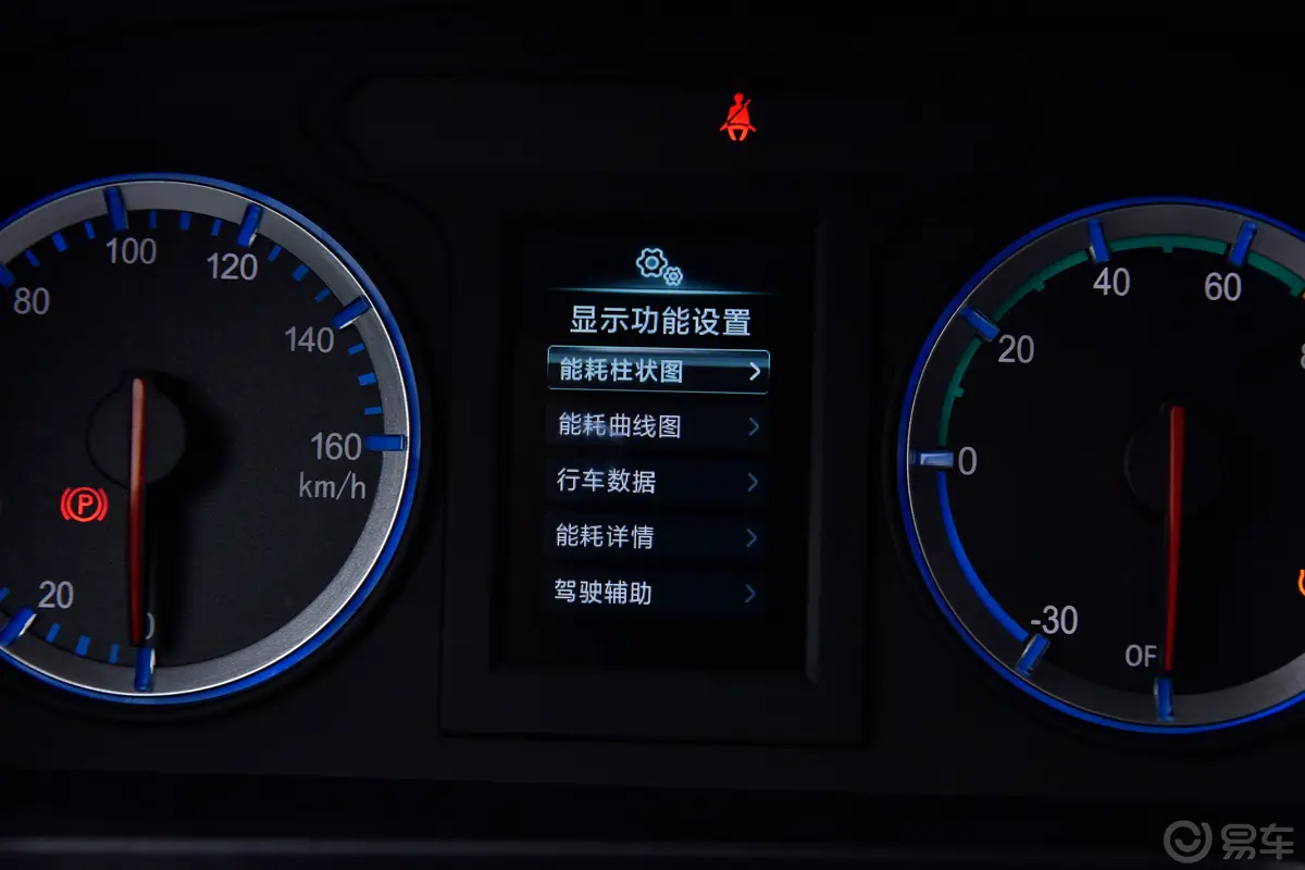 菱智M5 EV客运版 401km 标准型 9座主驾驶位