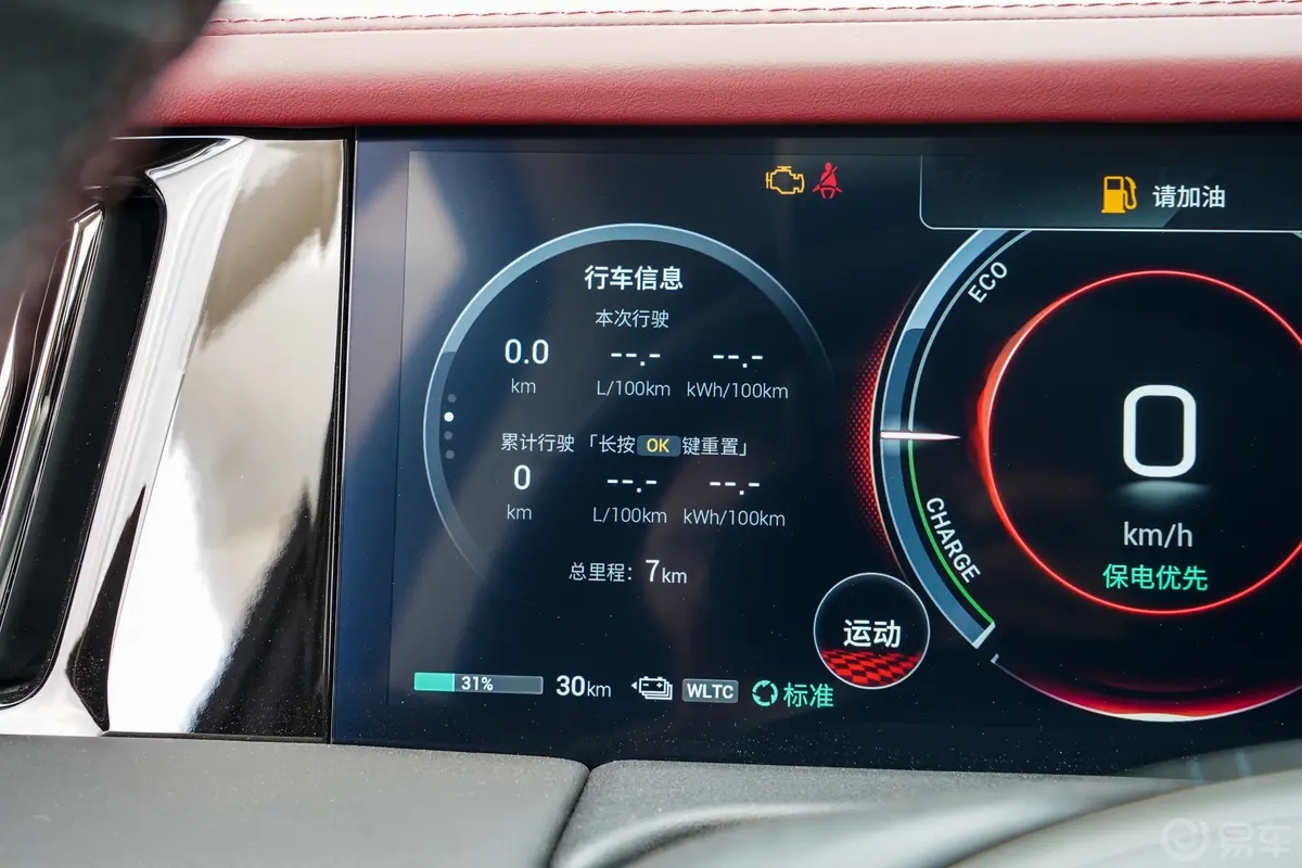 传祺E92.0T 136km 冠军版主驾驶位