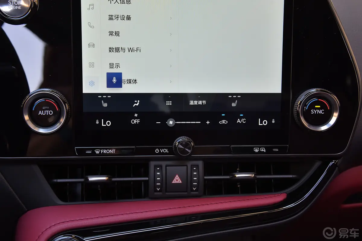 雷克萨斯NX260 两驱创悦版空调