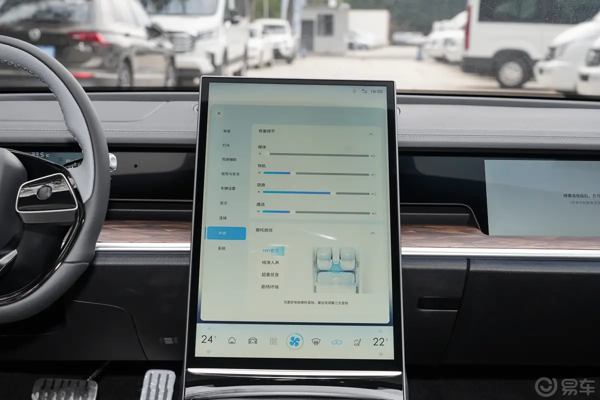 哪吒S增程版 200km 1060版音响