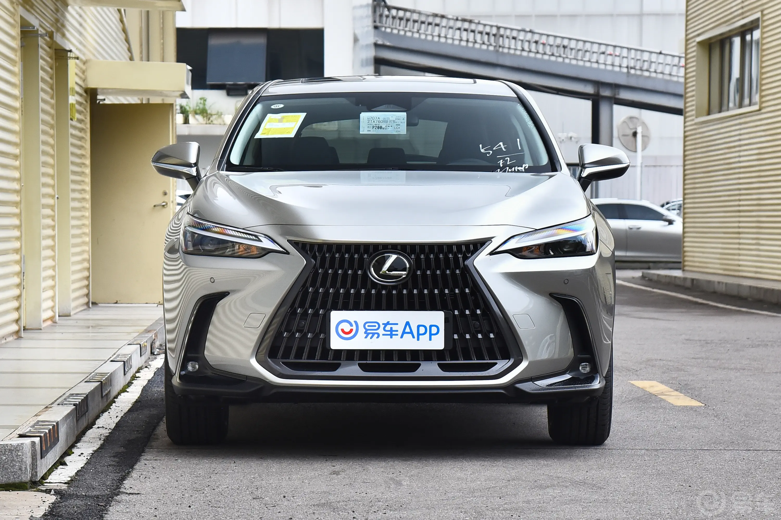 雷克萨斯NX 插电混动400h+ 畅悦版正前水平