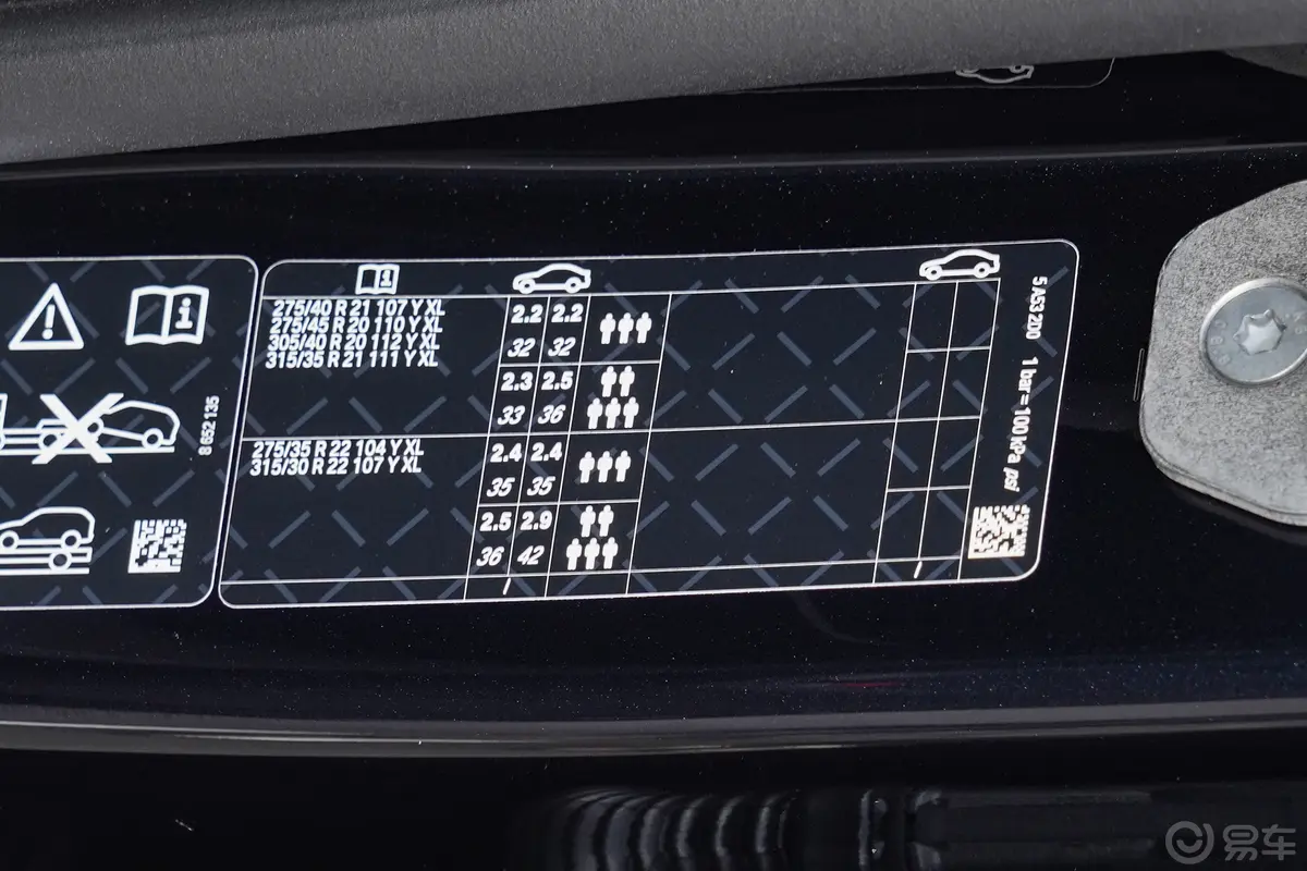 宝马X5xDrive30Li 尊享型M运动曜夜套装胎压信息铭牌